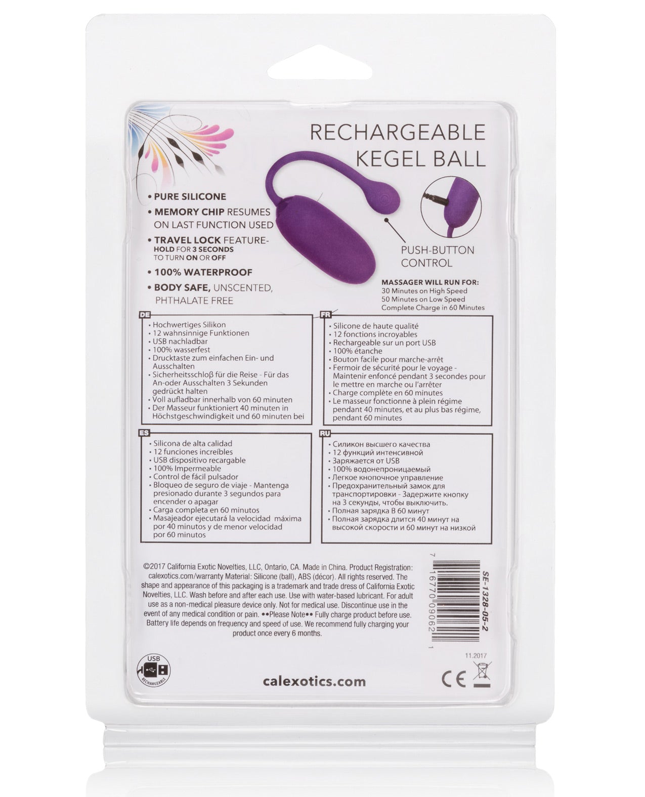 Rechargeable Kegel Ball Starter - Purple Sexual Enhancers - Tophatter Daily Deals