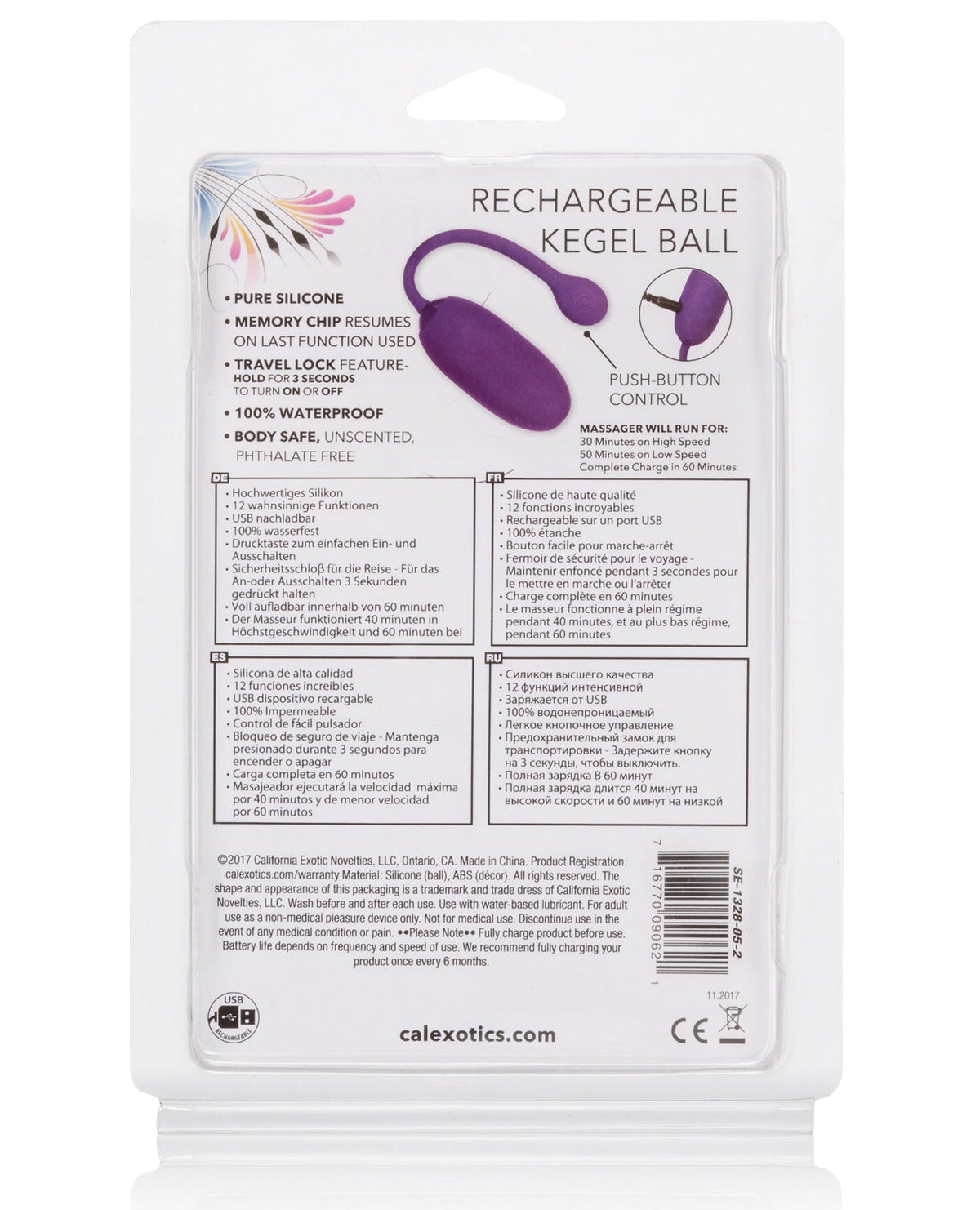 Rechargeable Kegel Ball Starter - Purple Sexual Enhancers - Tophatter Daily Deals