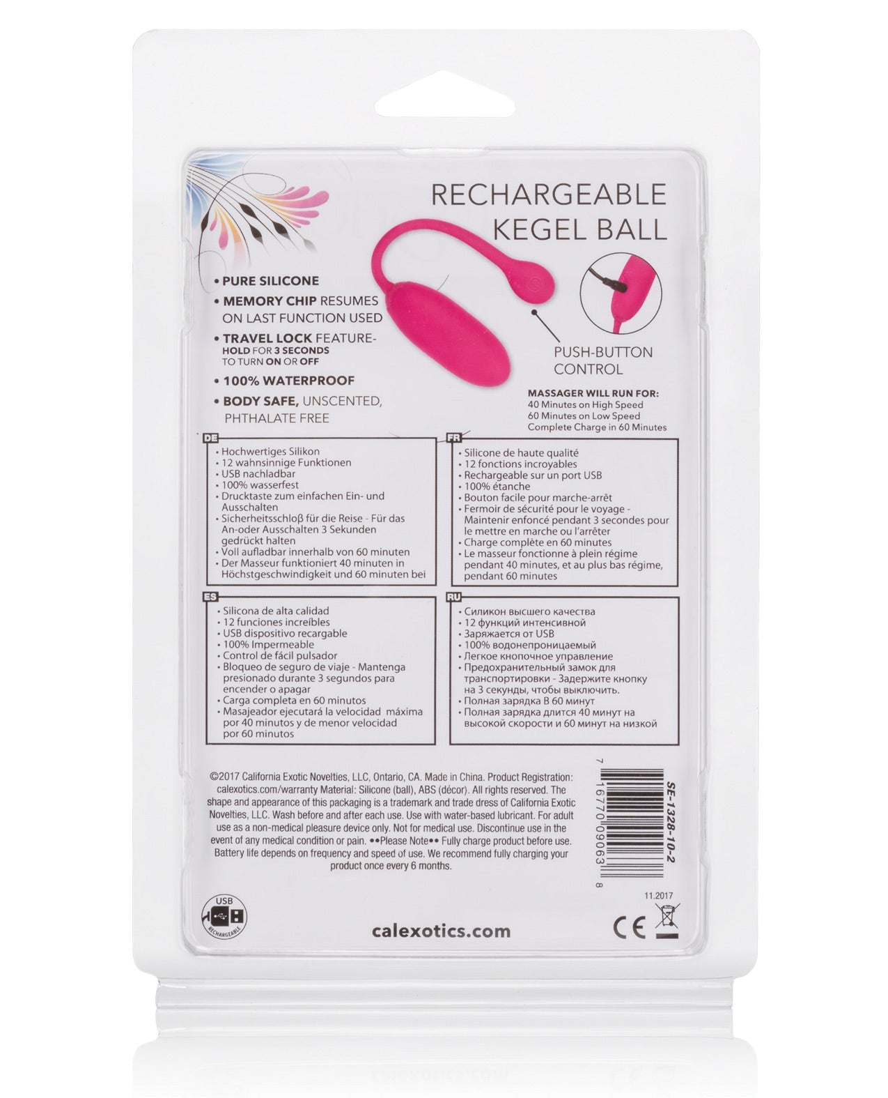 Rechargeable Kegel Ball Advanced - Pink Sexual Enhancers - Tophatter Daily Deals