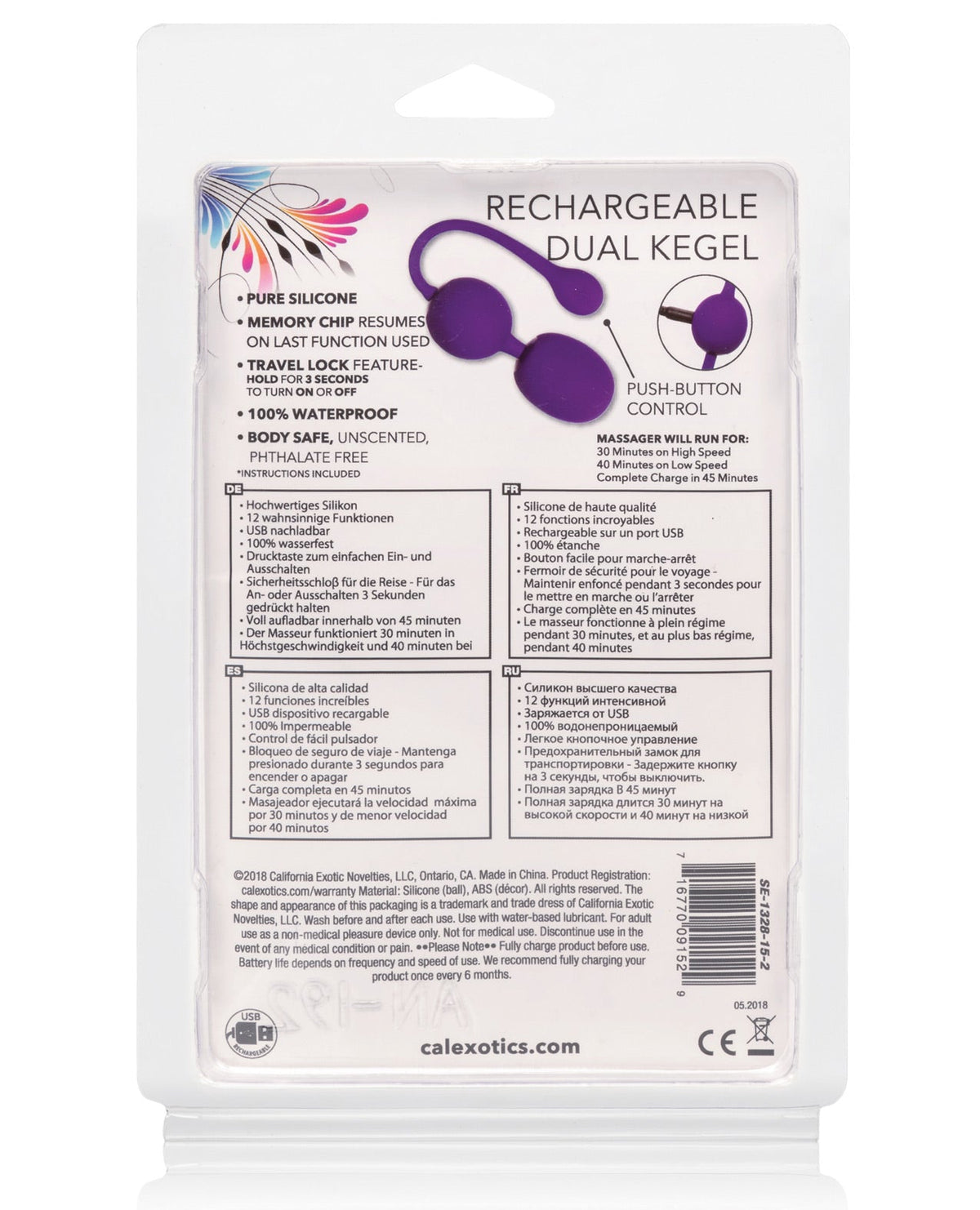 Rechargeable Dual Kegel - Purple Sexual Enhancers - Tophatter Daily Deals