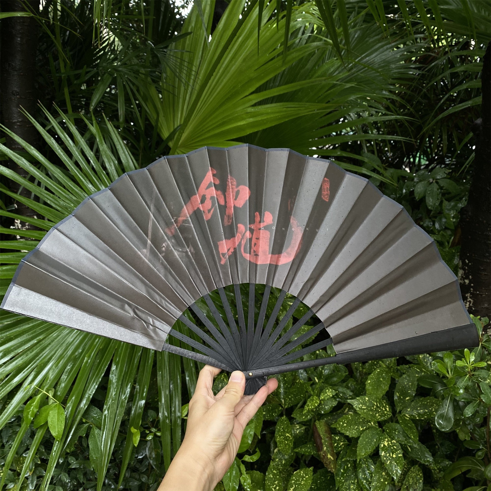 Black Myth Zhong Kui's Ghost Catching Folding Fan - Tophatter Daily Deals