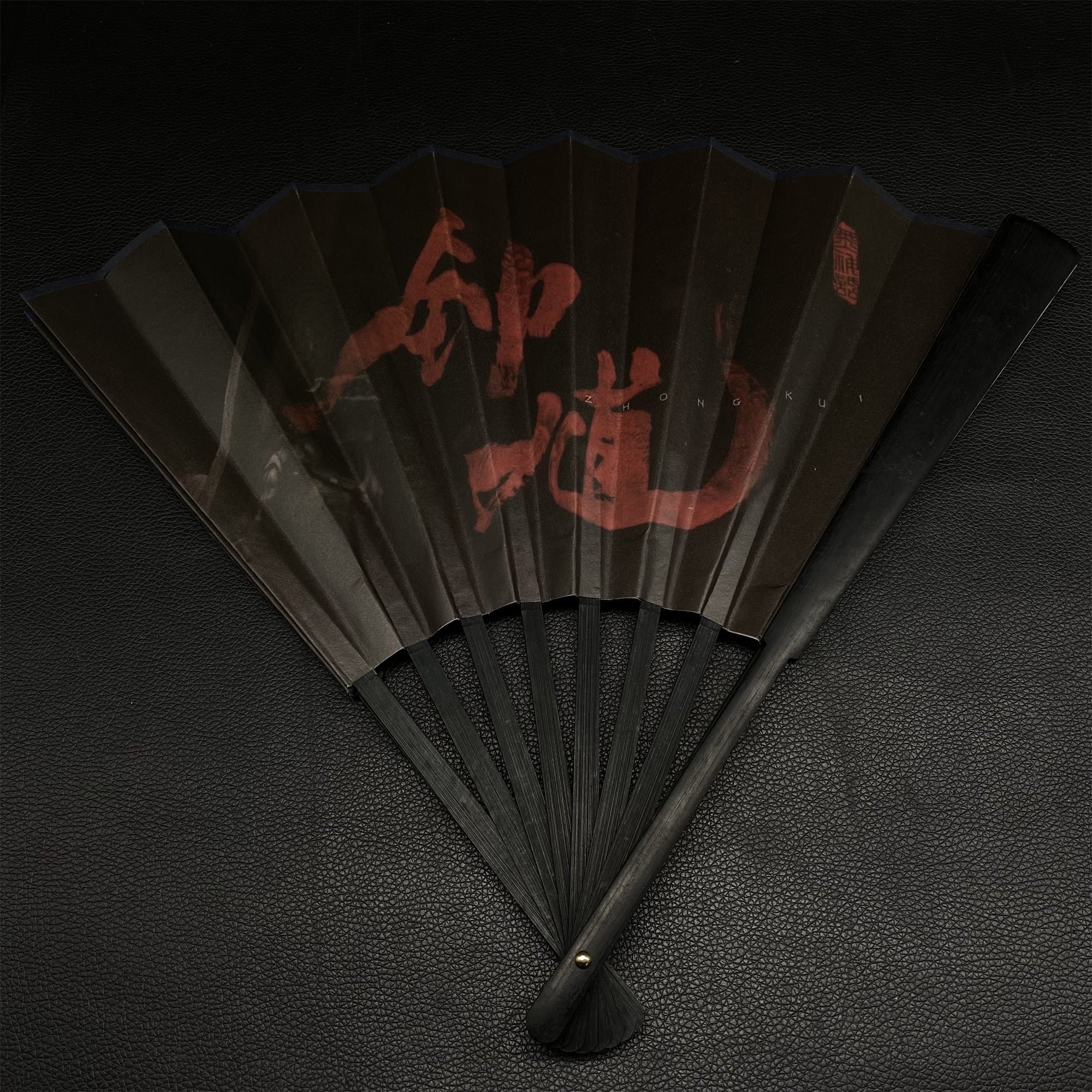 Black Myth Zhong Kui's Ghost Catching Folding Fan - Tophatter Daily Deals