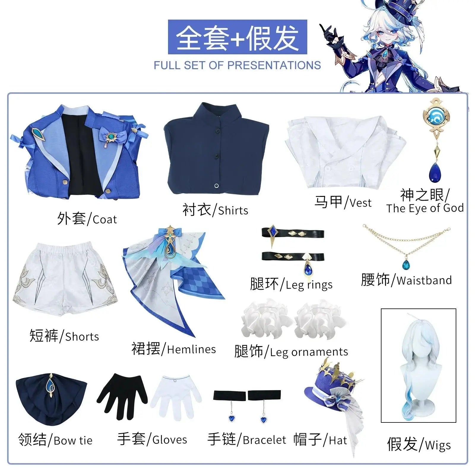 Genshin Impact Fontaine Furina Focalors Cosplay Costume Black and White Uniform with Wig and Hat for Comic Con and Cosplay Ivory - Tophatter Daily Deals
