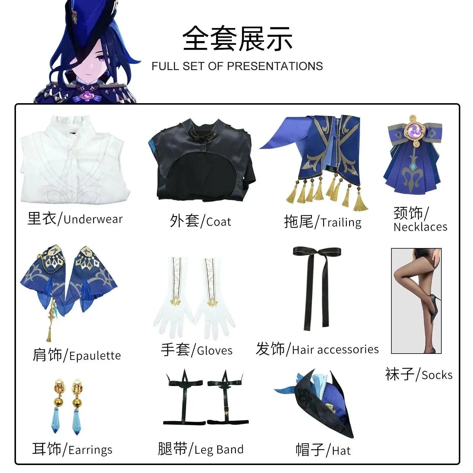 Genshin Impact Game Cosplay Clorinde Costume Play Suit Uniform Wig for Women Adult Anime Costume Comic Con Outfit New Arrival - Tophatter Daily Deals