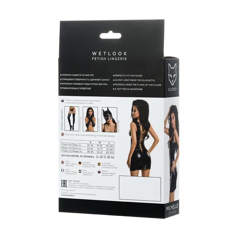 Glossy Wetlook Studded Dress Michelle Sexy Lace Up XL Adult Wear > Clothes > Dresses and Chemises - Tophatter Daily Deals