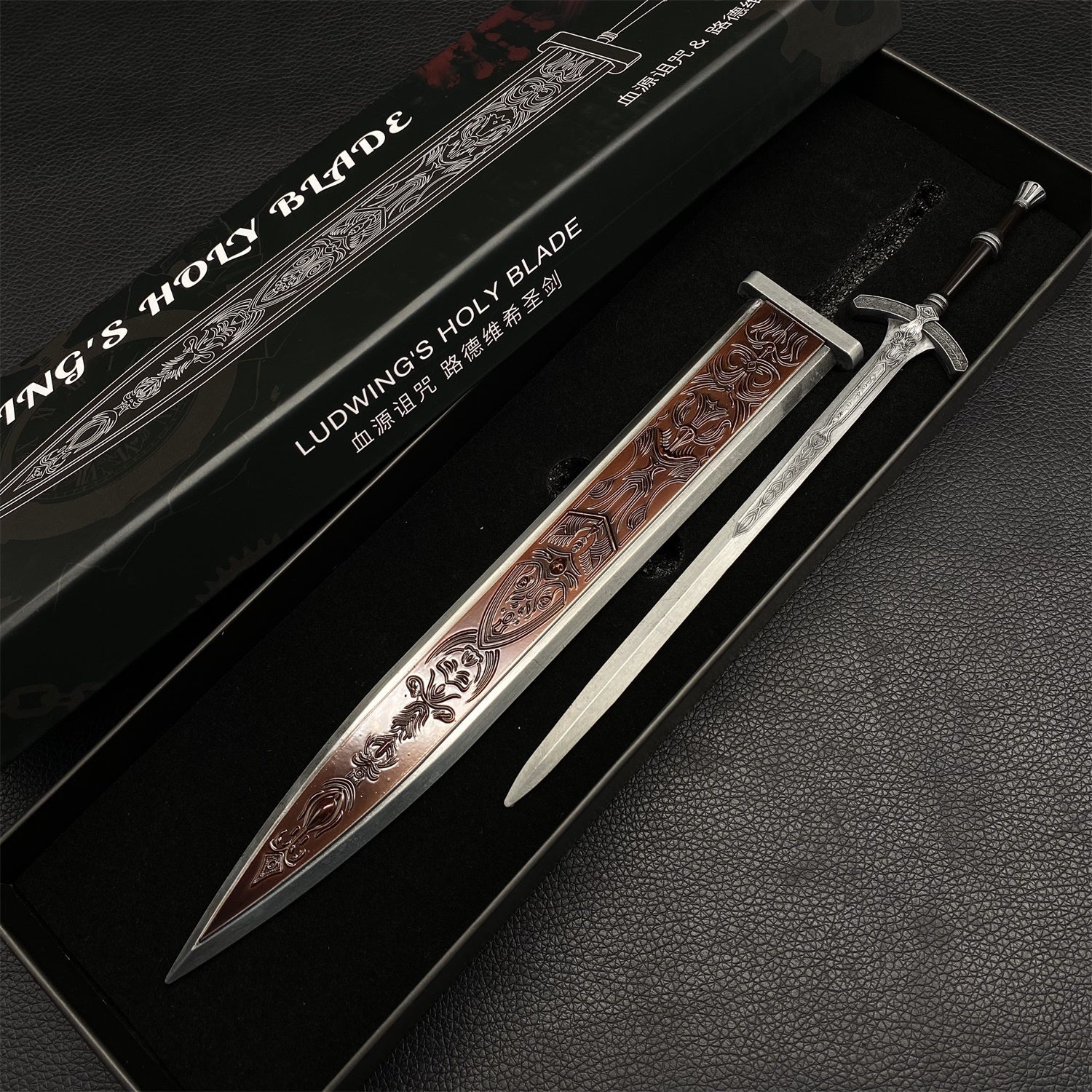 Hot Game Mini Greatsword Metal Miniature 22 Options Ludwig's Holy Blade - Tophatter Daily Deals