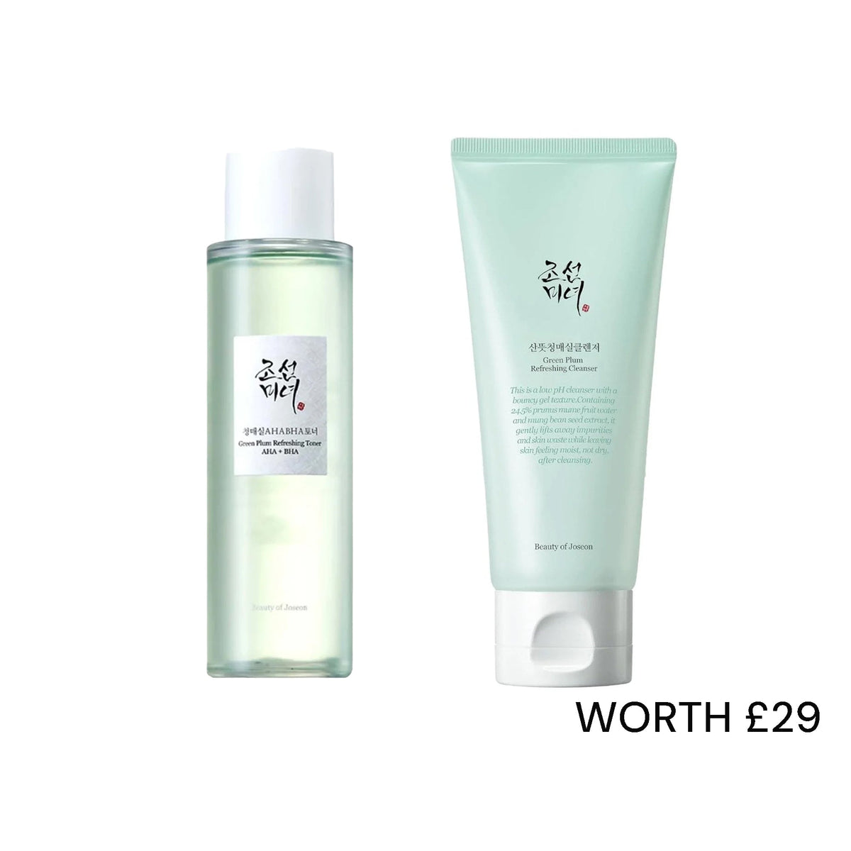 Beauty of Joseon Green Plum Refreshing Set - Tophatter Daily Deals