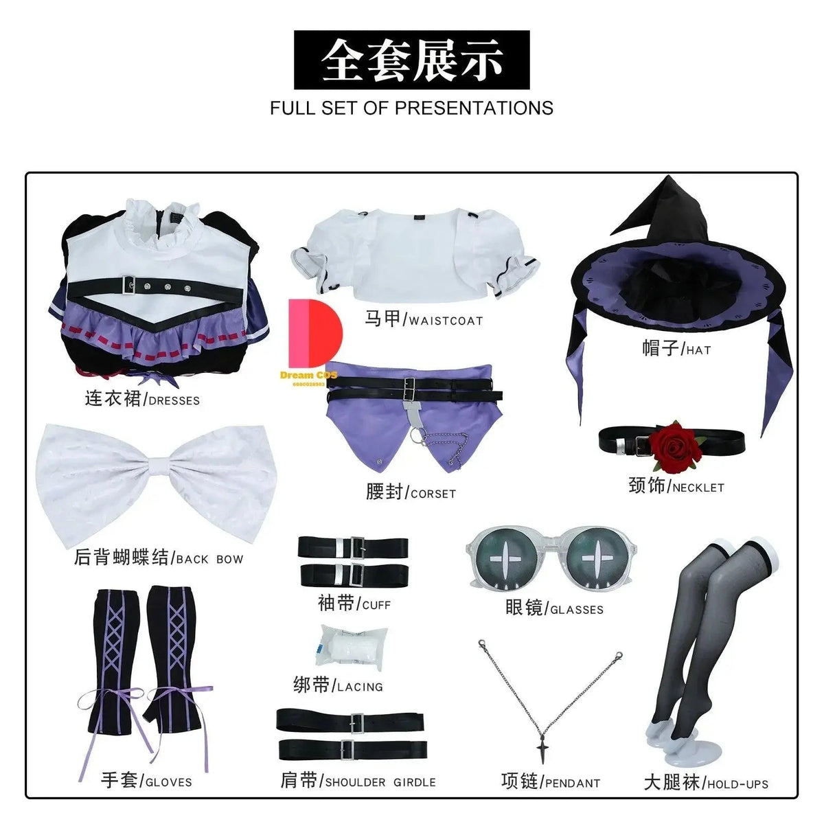 Identity V Emma Woods Gardener High-Quality Fabric Cosplay Costume Lovely Halloween Party Essential Witch Dress for Women - Tophatter Daily Deals