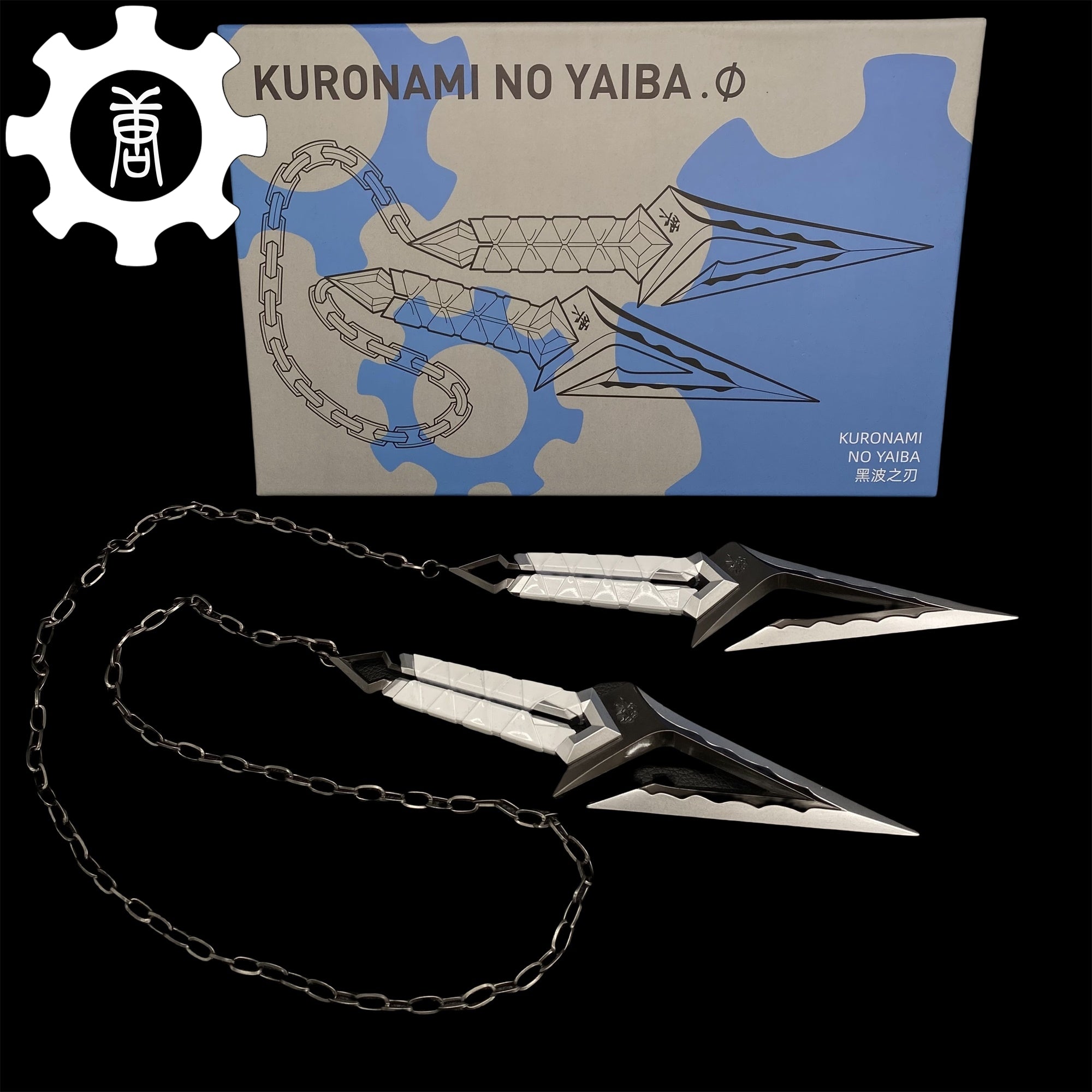 Metal Kuronami no Yaiba Life Size Kuronami Kunai Knife Most Accurate Replica weapon fan art - Tophatter Daily Deals