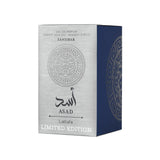 Lattafa Asad Zanzibar Limited Edition Eau De Parfum 100ml Spray