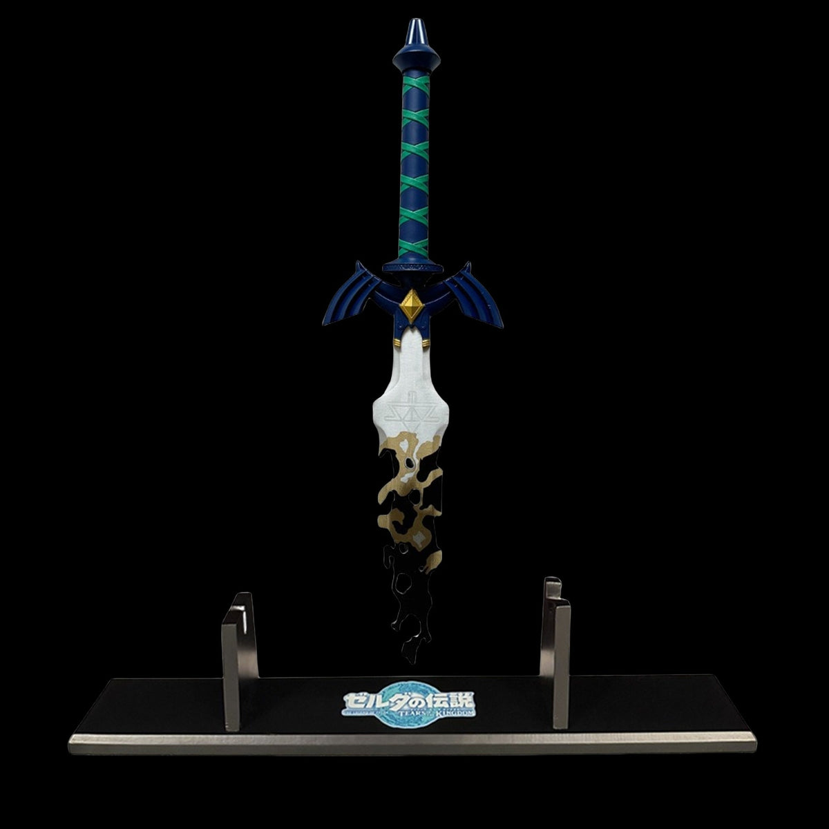 Decayed Master Sword Hilt Tear Of Kingdom Link Prop 62CM/24" White - Tophatter Daily Deals