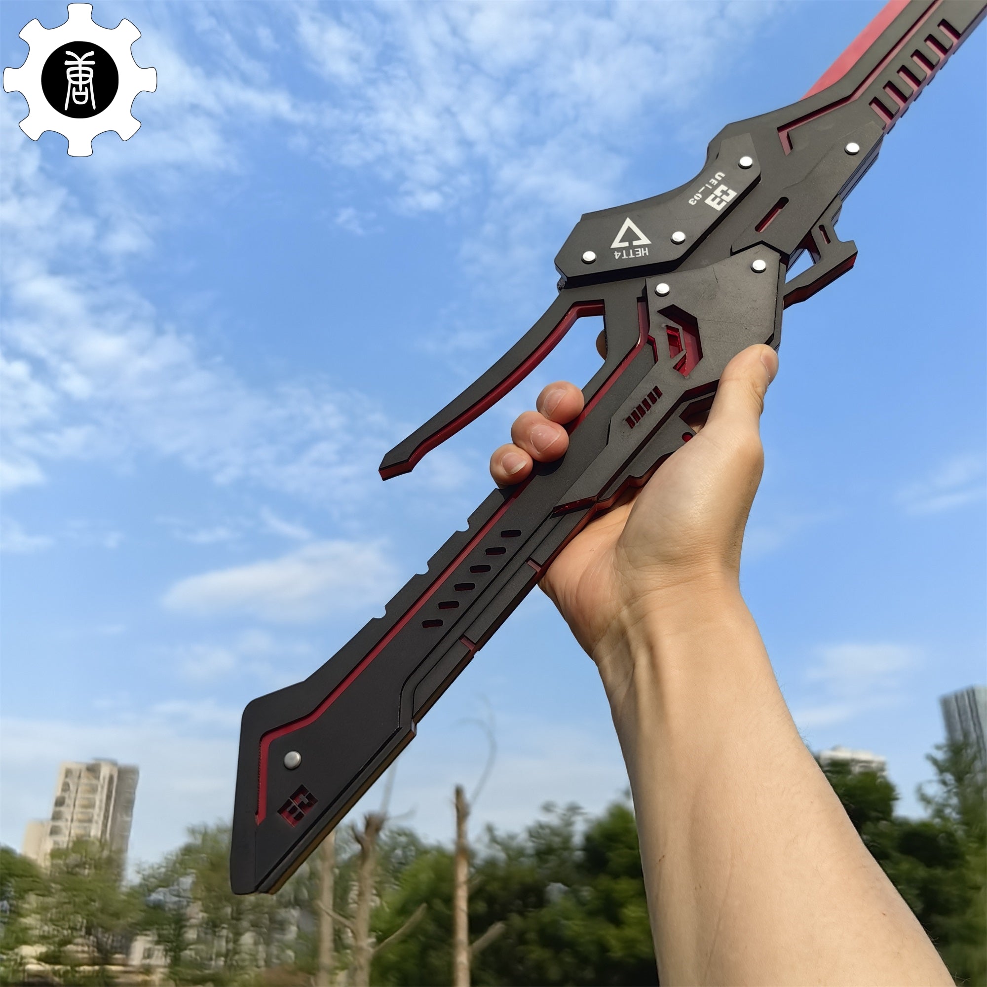 Lucia Weapon Sirius Sword Cosplay Prop - Tophatter Daily Deals