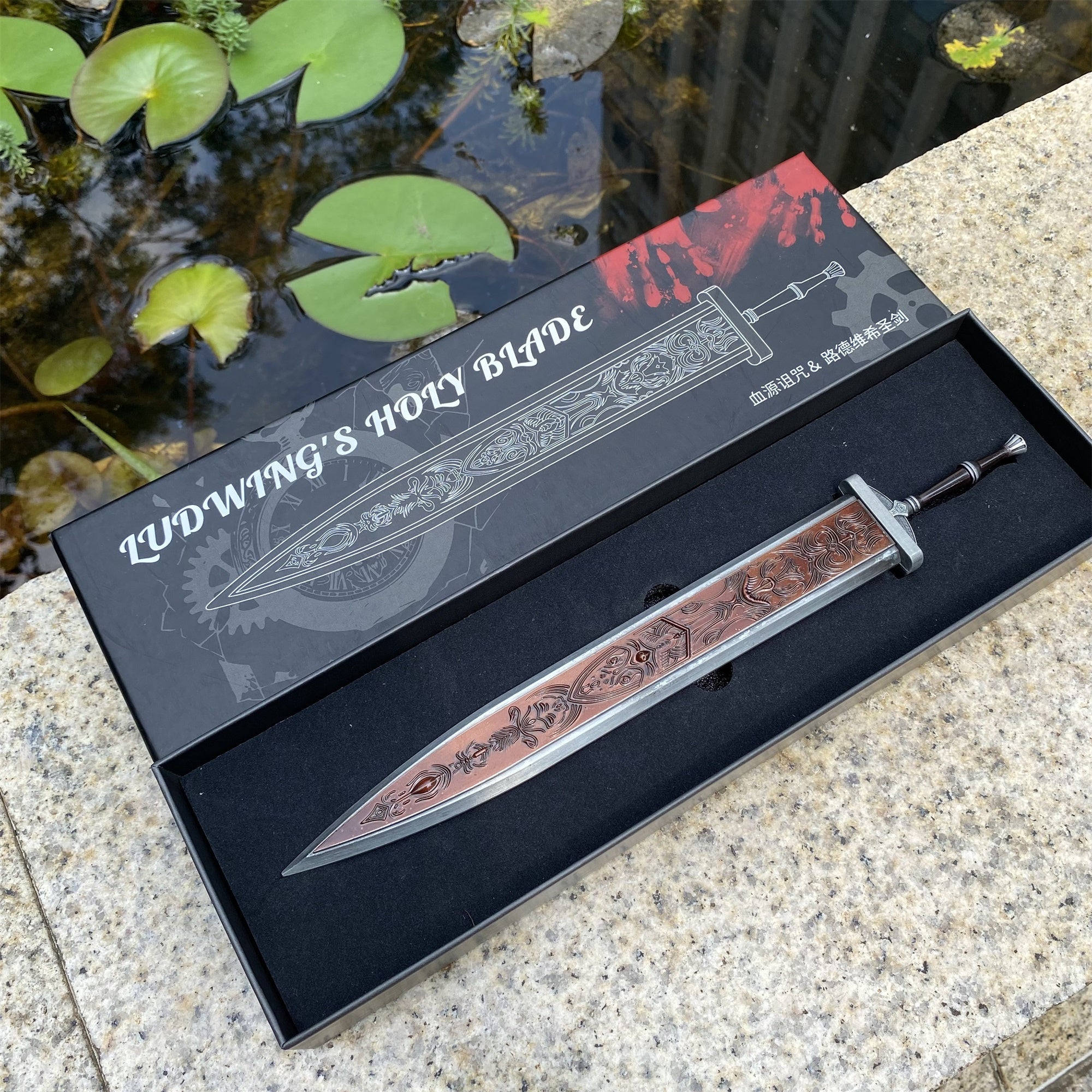 1/6 Ludwig's Holy Blade Replica Metal Miniature - Tophatter Daily Deals