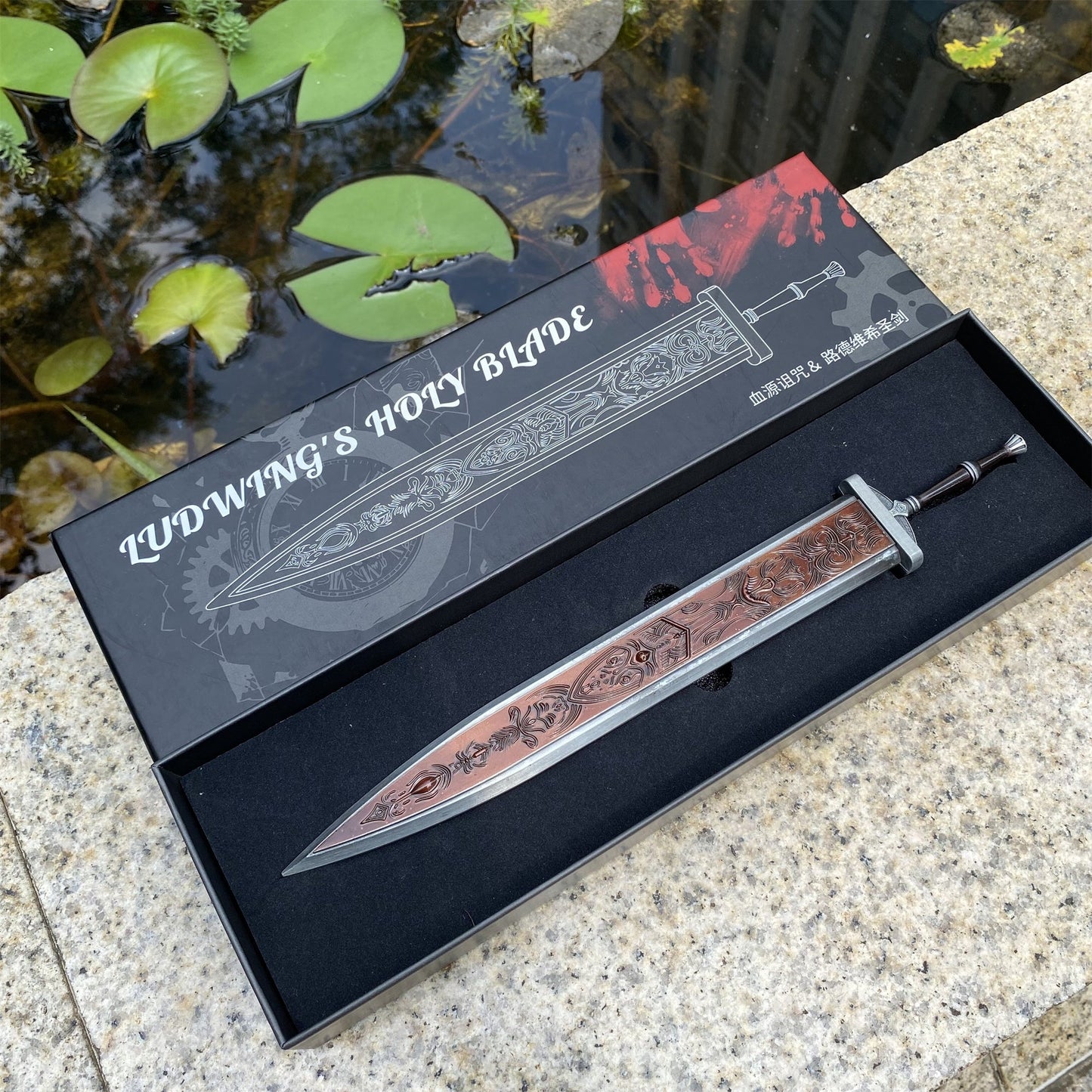 1/6 Ludwig's Holy Blade Replica Metal Miniature - Tophatter Daily Deals