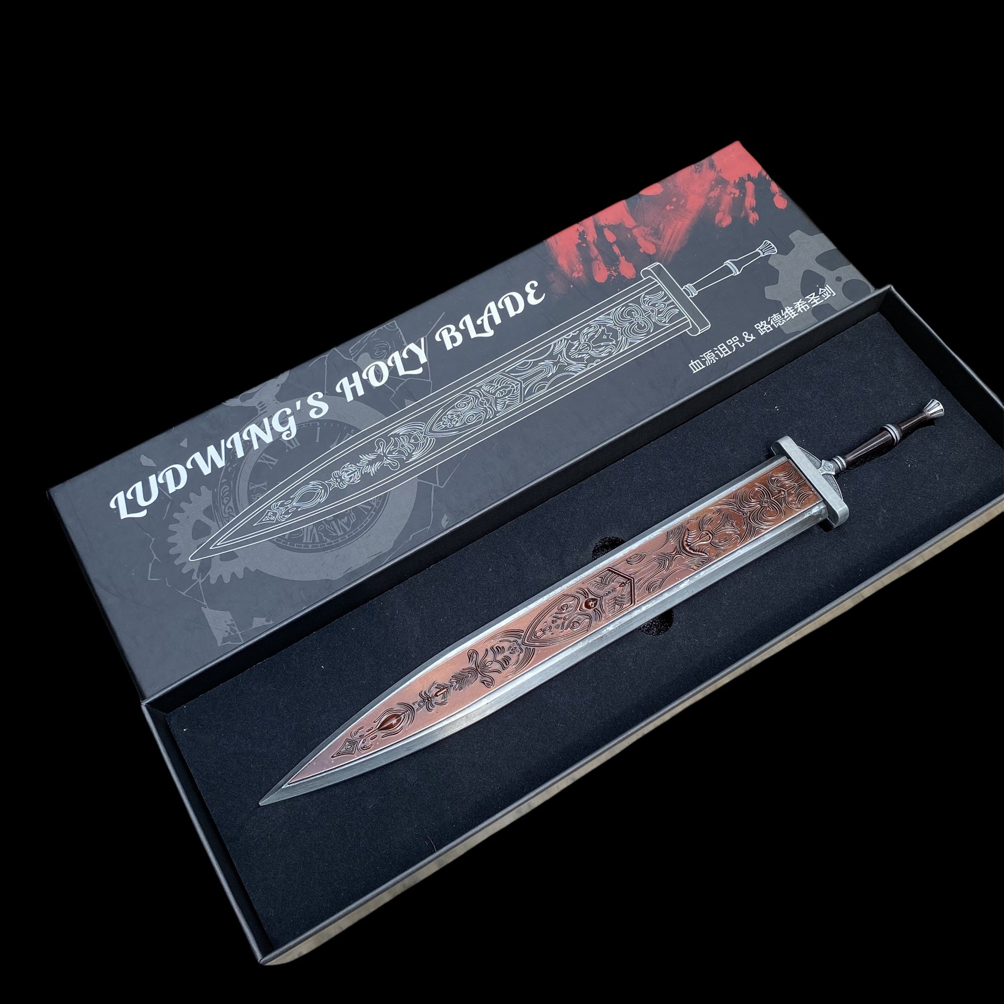 1/6 Ludwig's Holy Blade Replica Metal Miniature - Tophatter Daily Deals