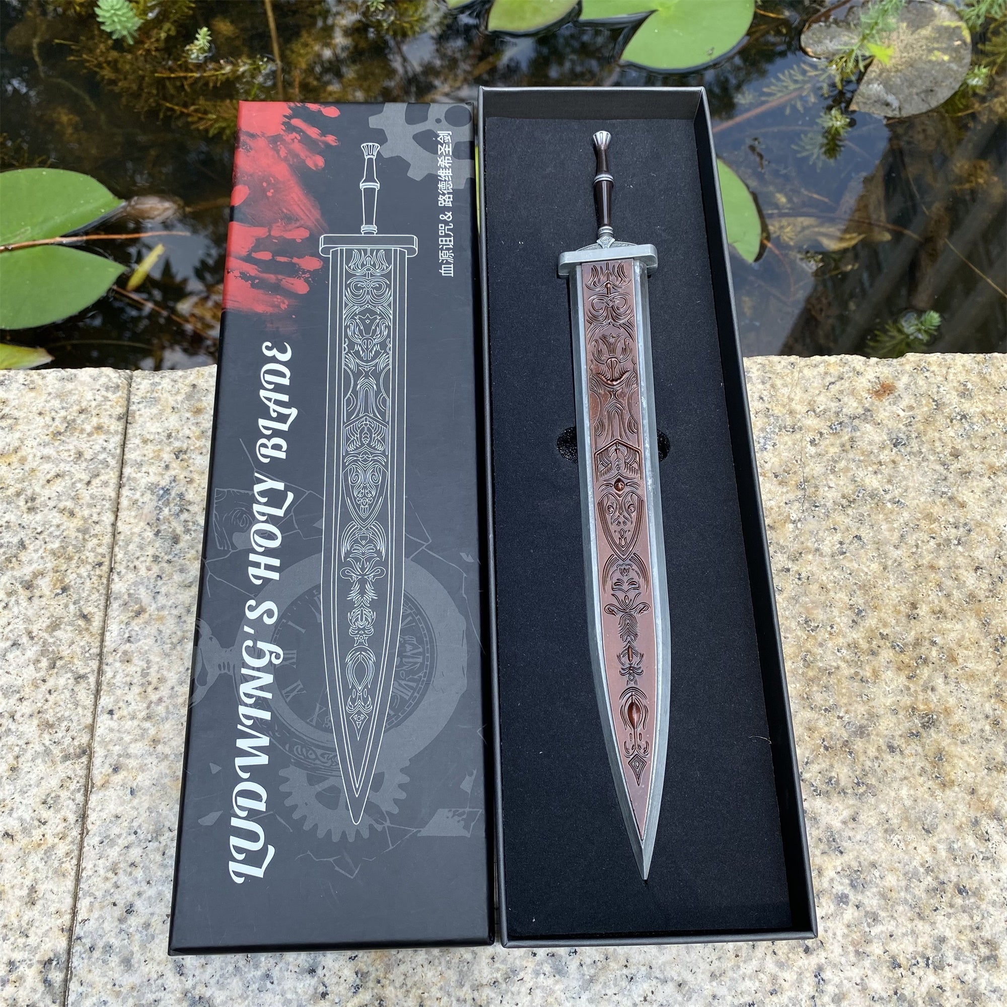 1/6 Ludwig's Holy Blade Replica Metal Miniature - Tophatter Daily Deals