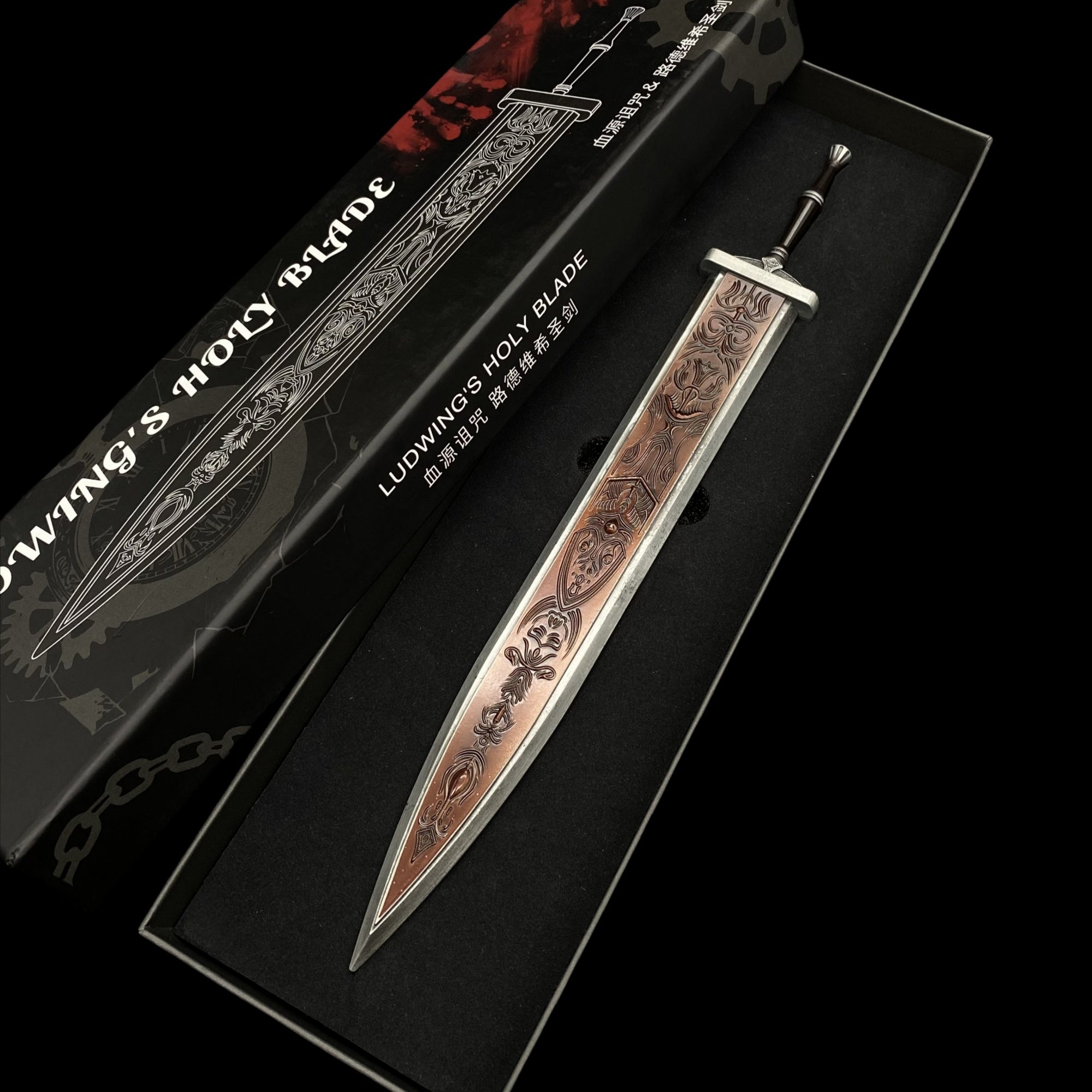 1/6 Ludwig's Holy Blade Replica Metal Miniature Sword Only - Tophatter Daily Deals