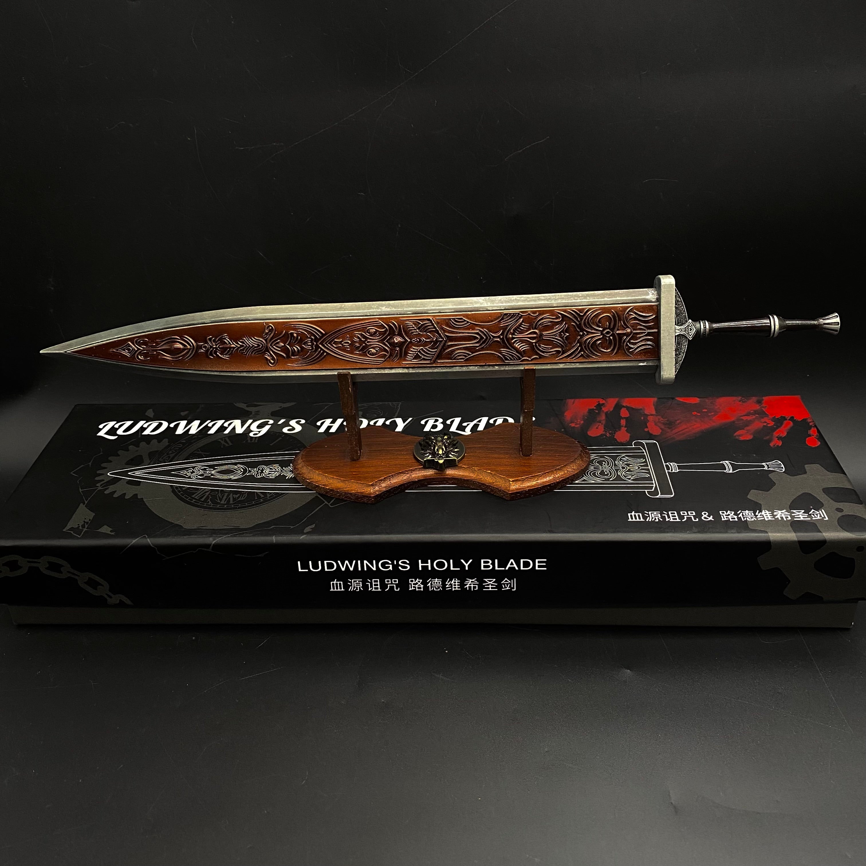 1/6 Ludwig's Holy Blade Replica Metal Miniature Sword & Stand - Tophatter Daily Deals
