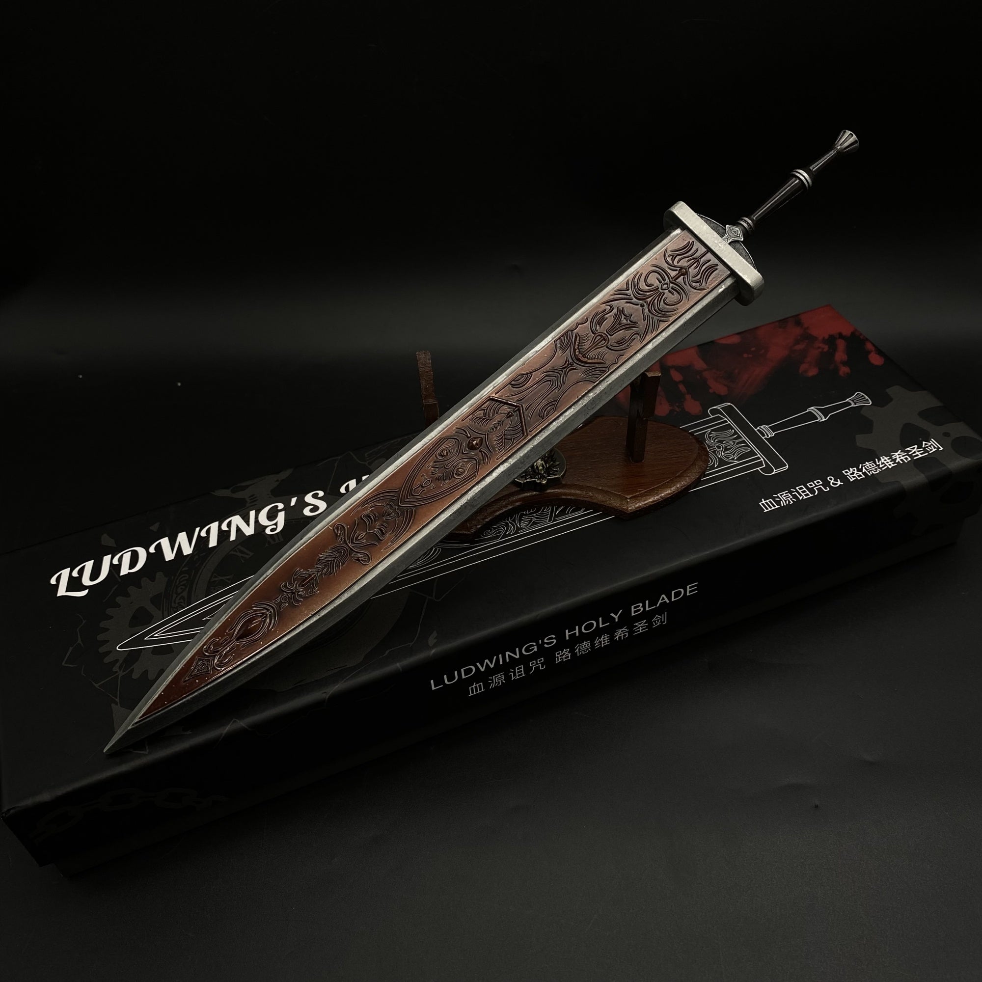 1/6 Ludwig's Holy Blade Replica Metal Miniature - Tophatter Daily Deals