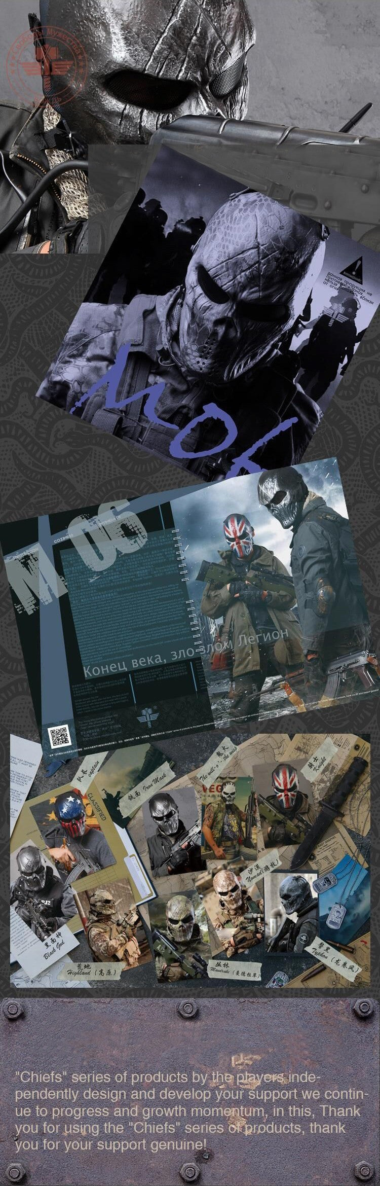 Tactical Airsoft Mask Motorcycle Halloween Full Face Skull - Silver Face Mask - Tophatter Daily Deals