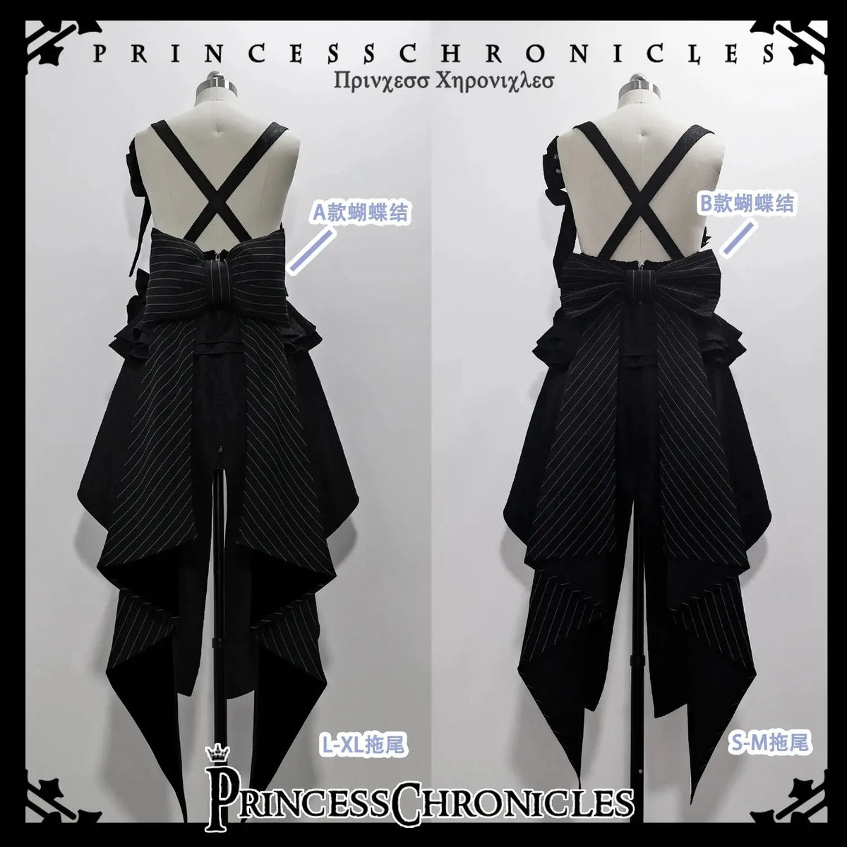 Ouji Outfit Cool Lolita Waist Cincher w. High Low Skirt by Princess Chronicles ~ Rabbit Theater Corset Costume Ouji Lolita Blous - Tophatter Daily Deals