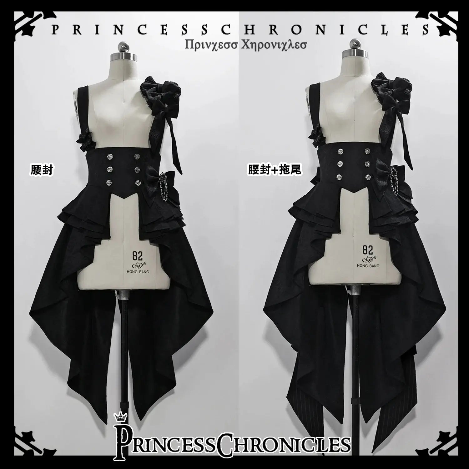 Ouji Outfit Cool Lolita Waist Cincher w. High Low Skirt by Princess Chronicles ~ Rabbit Theater Corset Costume Ouji Lolita Blous - Tophatter Daily Deals