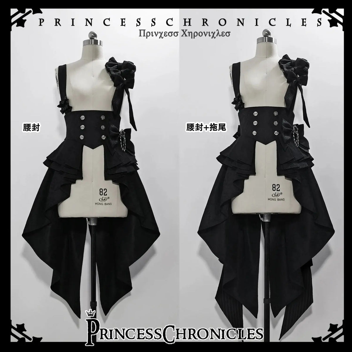 Ouji Outfit Cool Lolita Waist Cincher w. High Low Skirt by Princess Chronicles ~ Rabbit Theater Corset Costume Ouji Lolita Blous - Tophatter Daily Deals