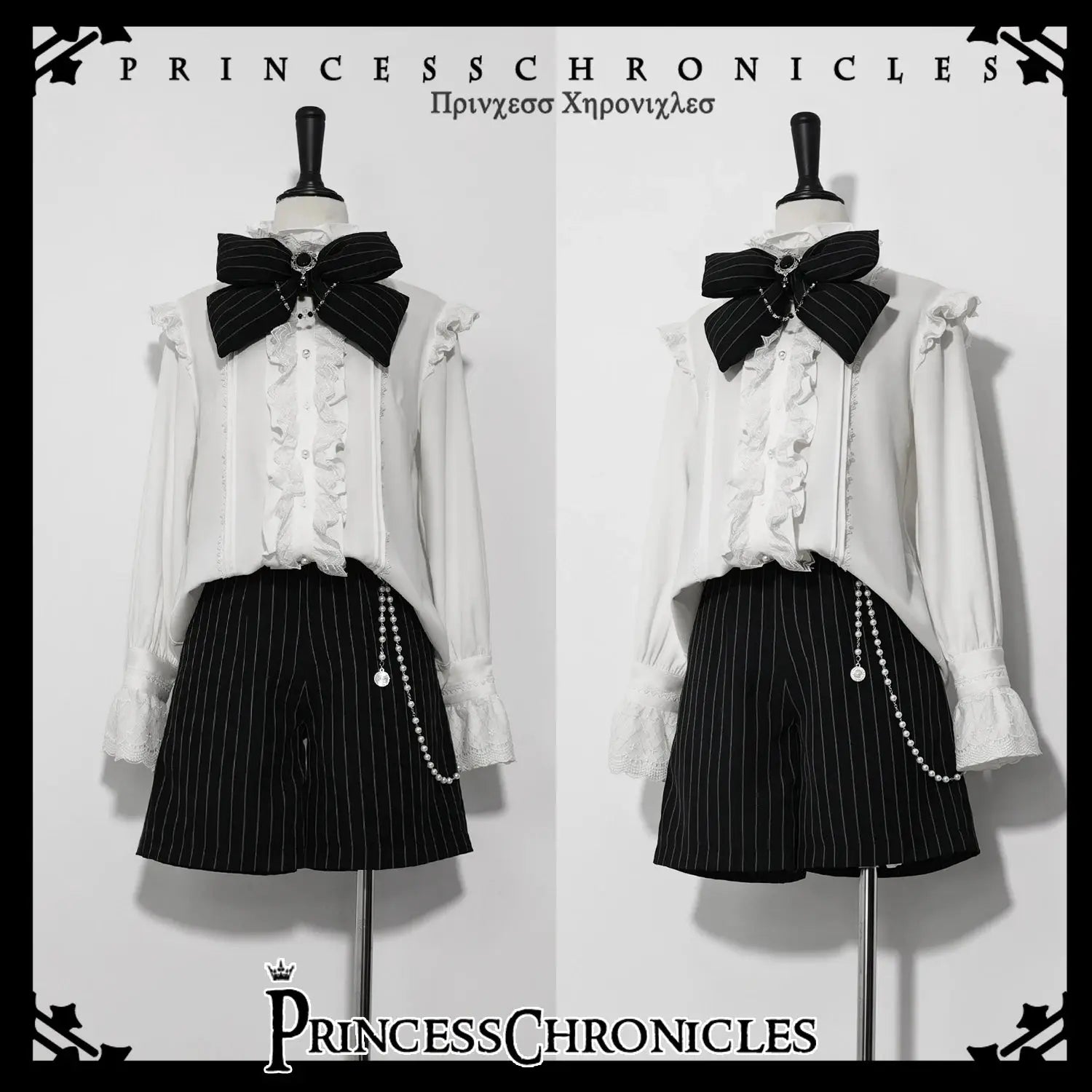 Ouji Outfit Cool Lolita Waist Cincher w. High Low Skirt by Princess Chronicles ~ Rabbit Theater Corset Costume Ouji Lolita Blous - Tophatter Daily Deals