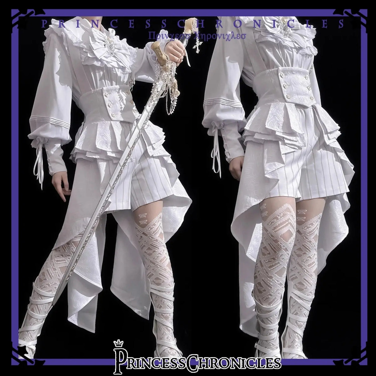 Ouji Outfit Cool Lolita Waist Cincher w. High Low Skirt by Princess Chronicles ~ Rabbit Theater Corset Costume Ouji Lolita Blous - Tophatter Daily Deals
