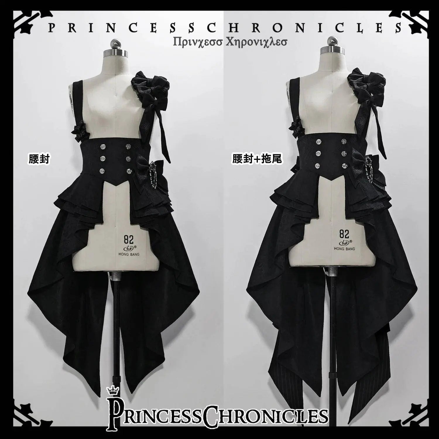 Ouji Outfit Cool Lolita Waist Cincher w. High Low Skirt by Princess Chronicles ~ Rabbit Theater Corset Costume Ouji Lolita Blous - Tophatter Daily Deals