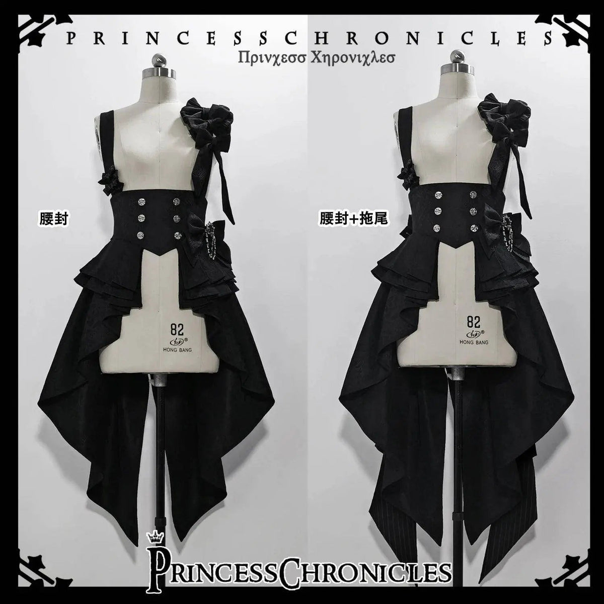 Ouji Outfit Cool Lolita Waist Cincher w. High Low Skirt by Princess Chronicles ~ Rabbit Theater Corset Costume Ouji Lolita Blous - Tophatter Daily Deals