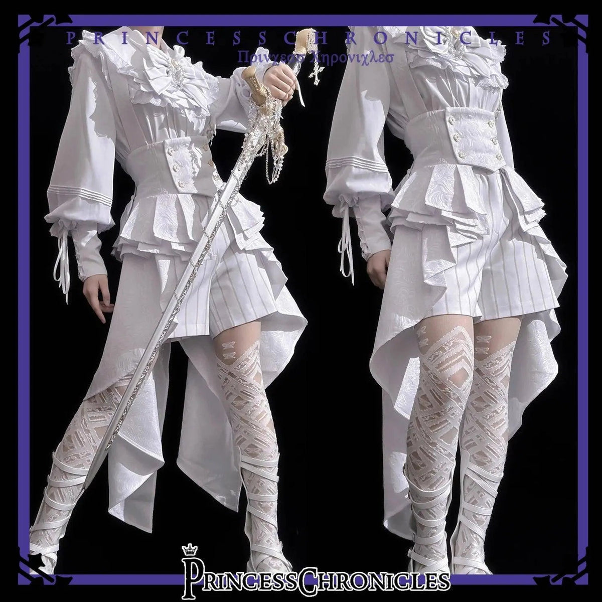 Ouji Outfit Cool Lolita Waist Cincher w. High Low Skirt by Princess Chronicles ~ Rabbit Theater Corset Costume Ouji Lolita Blous - Tophatter Daily Deals