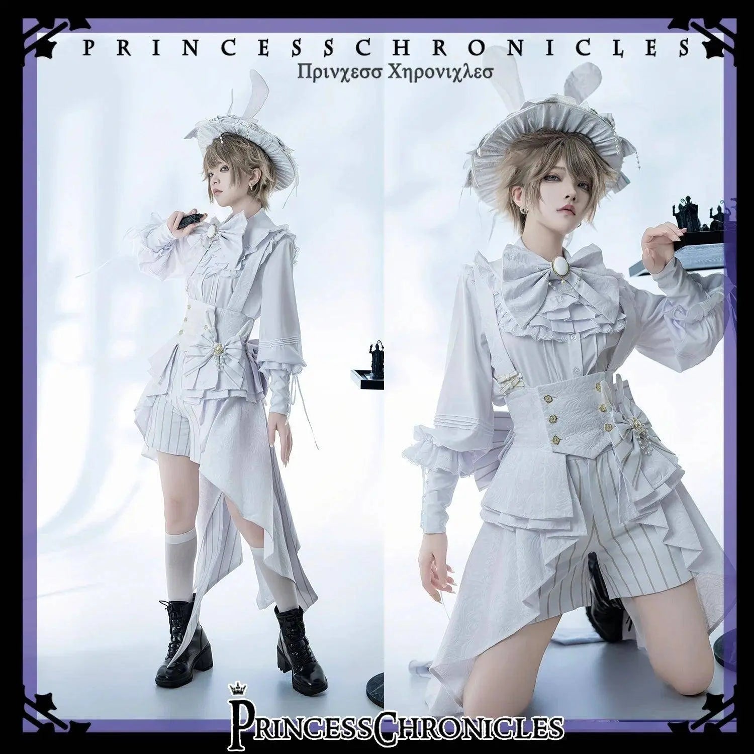 Ouji Outfit Cool Lolita Waist Cincher w. High Low Skirt by Princess Chronicles ~ Rabbit Theater Corset Costume Ouji Lolita Blous - Tophatter Daily Deals
