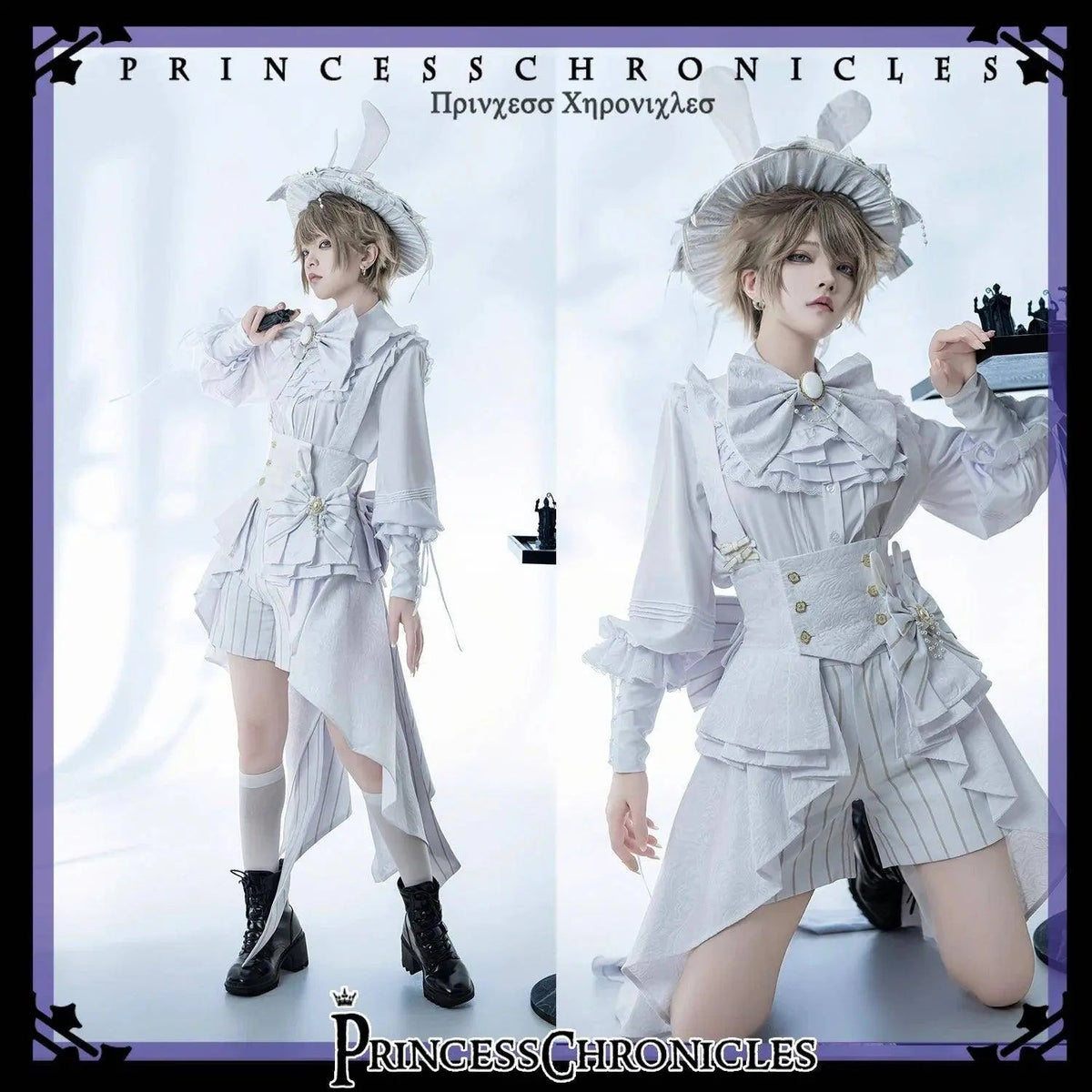 Ouji Outfit Cool Lolita Waist Cincher w. High Low Skirt by Princess Chronicles ~ Rabbit Theater Corset Costume Ouji Lolita Blous - Tophatter Daily Deals