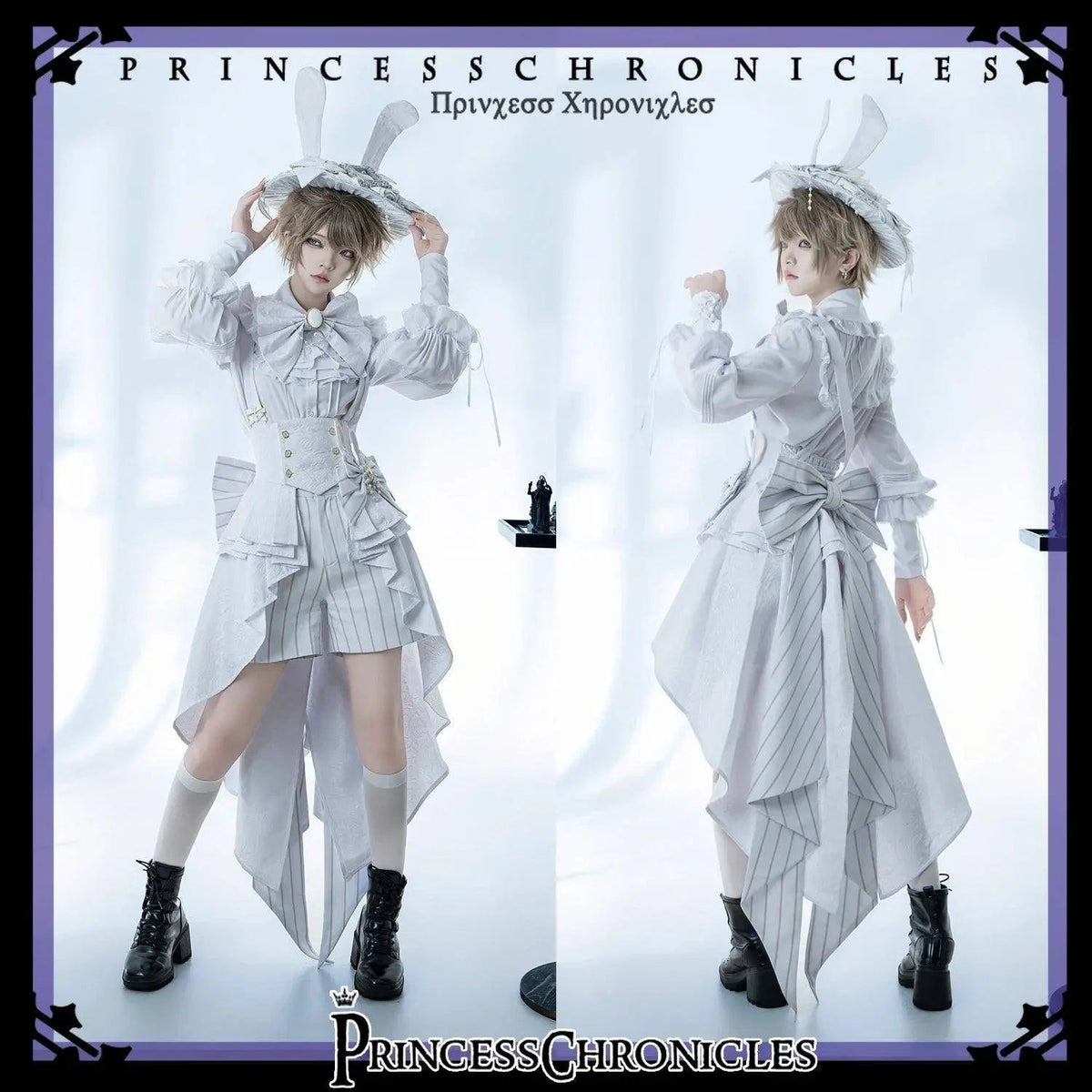 Ouji Outfit Cool Lolita Waist Cincher w. High Low Skirt by Princess Chronicles ~ Rabbit Theater Corset Costume Ouji Lolita Blous - Tophatter Daily Deals