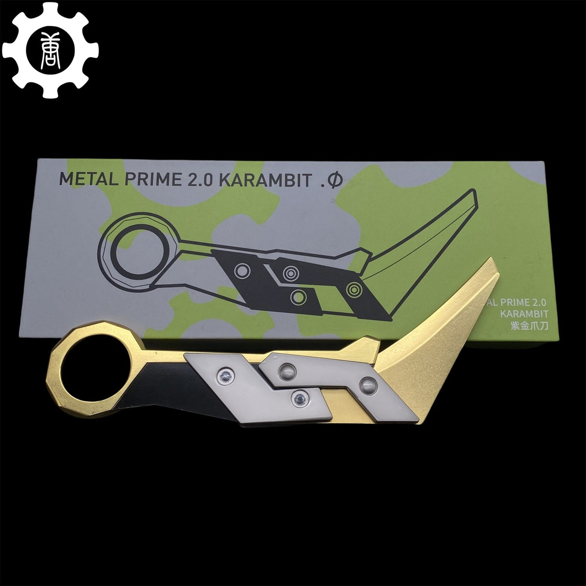Prime 2.0 Karambit Metal Replica Gift Box USA Only - Tophatter Daily Deals