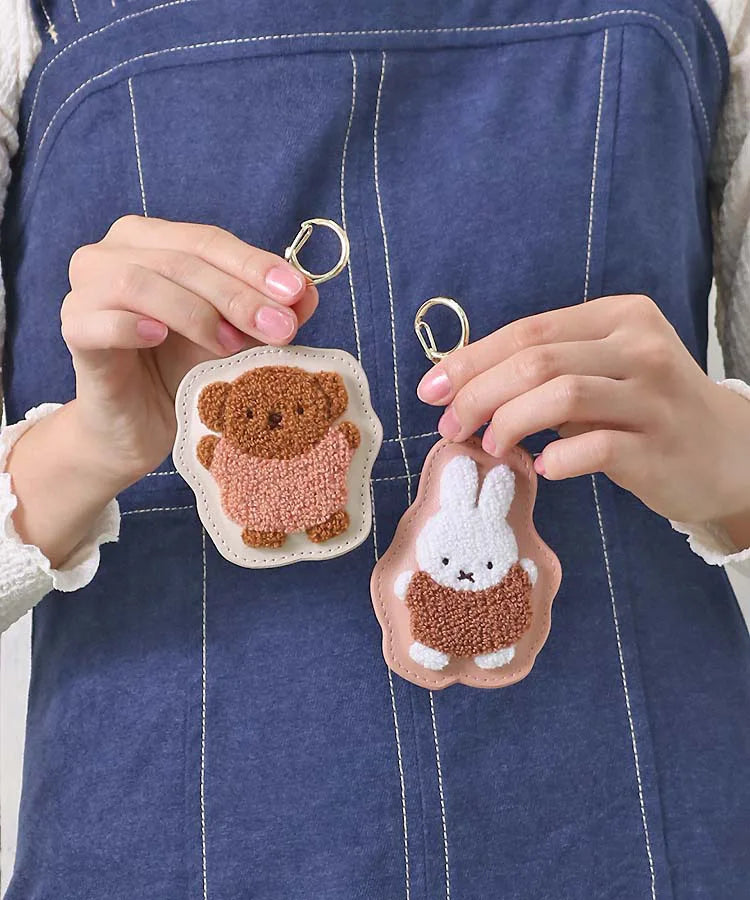 Miffy Fluffy Bunny Keychain Animals - Tophatter Daily Deals