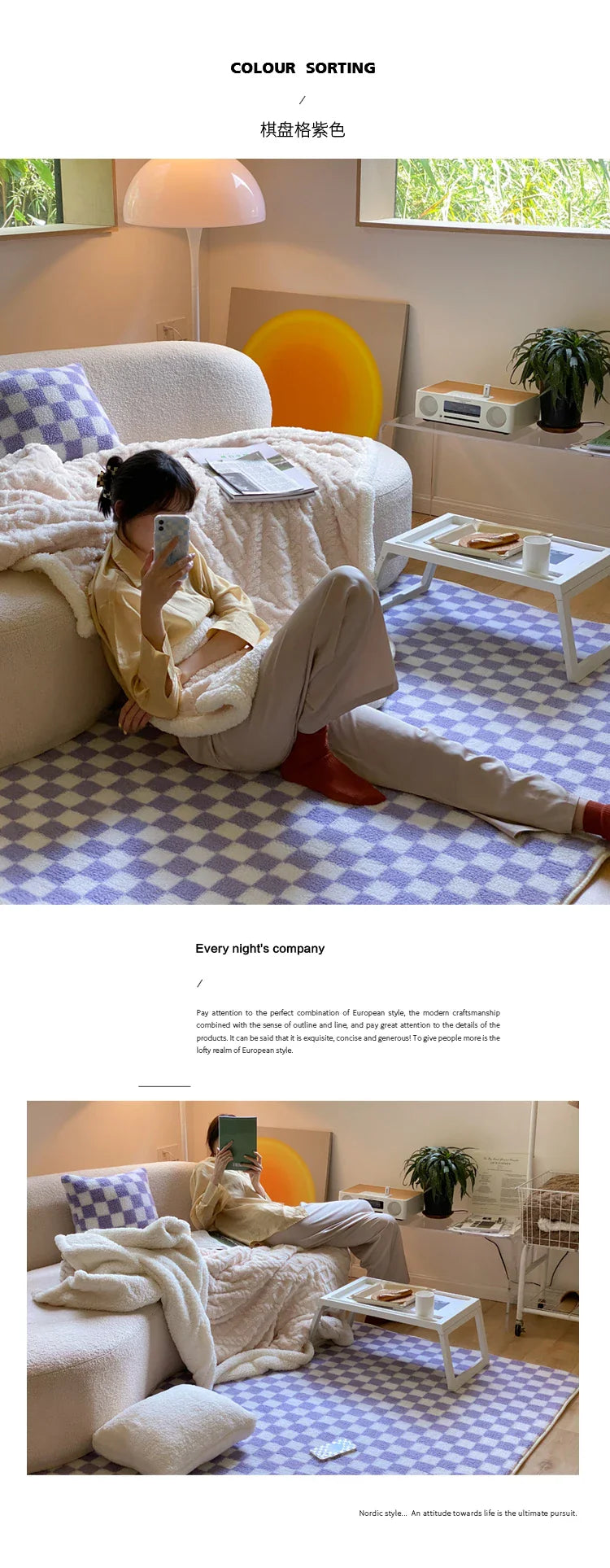 Checkerboard Plush Area Rug Japanese Style Minimalist - Tophatter Daily Deals