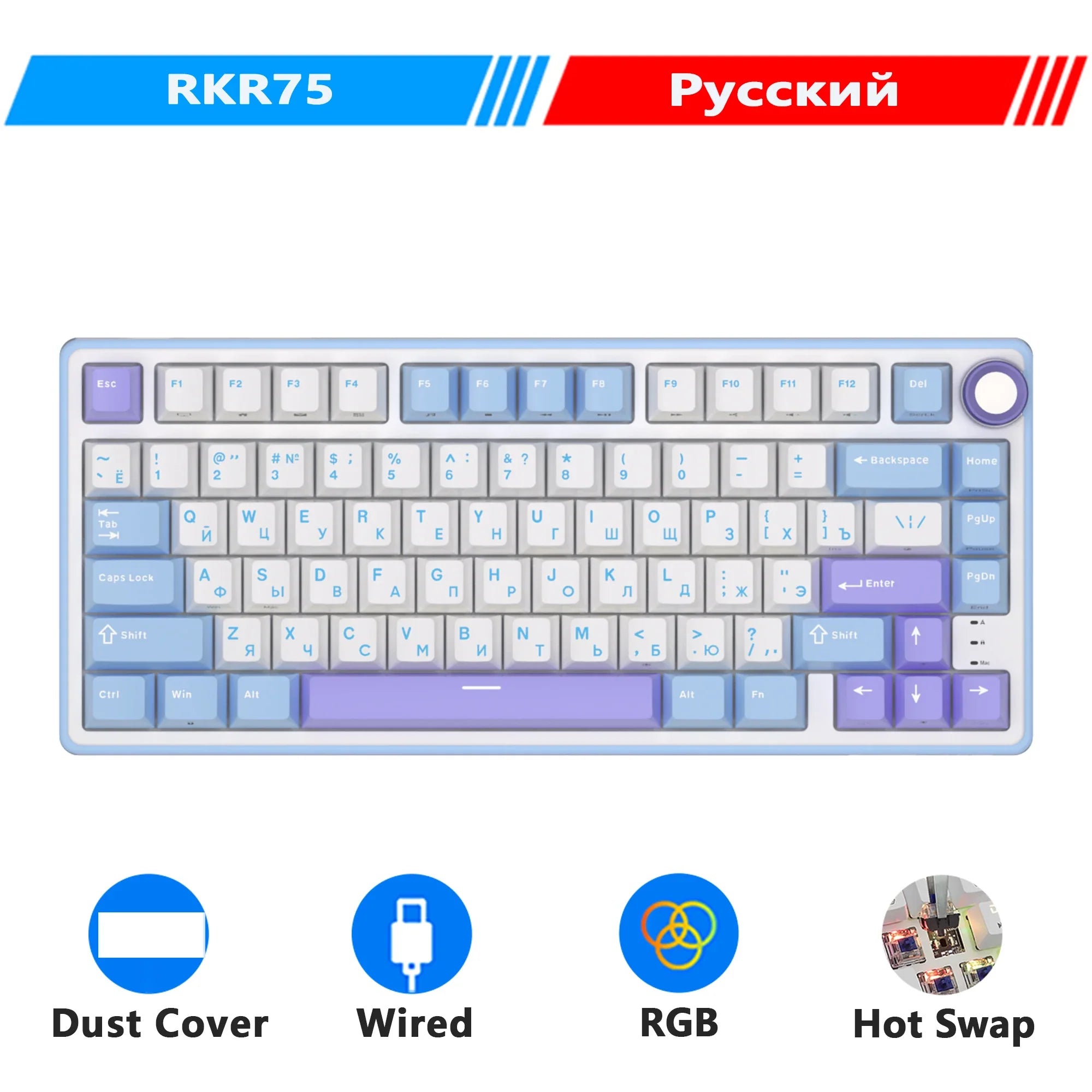 Mechanical Keyboard R75 Gasket 80Key RGB Hot Swap Spanish Russian Taro Milk - Tophatter Daily Deals