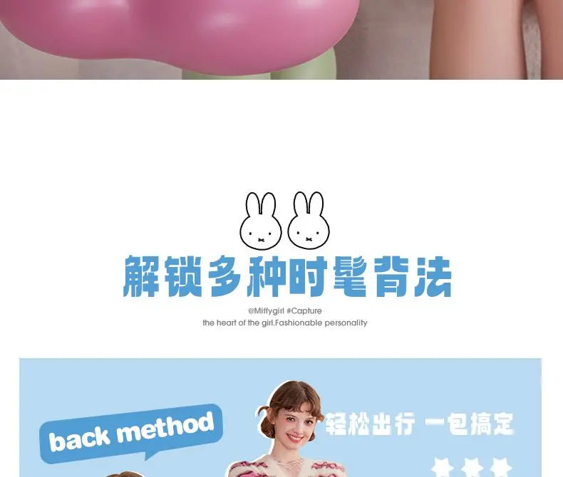 Miffy PU Leather Backpack Animals - Tophatter Daily Deals