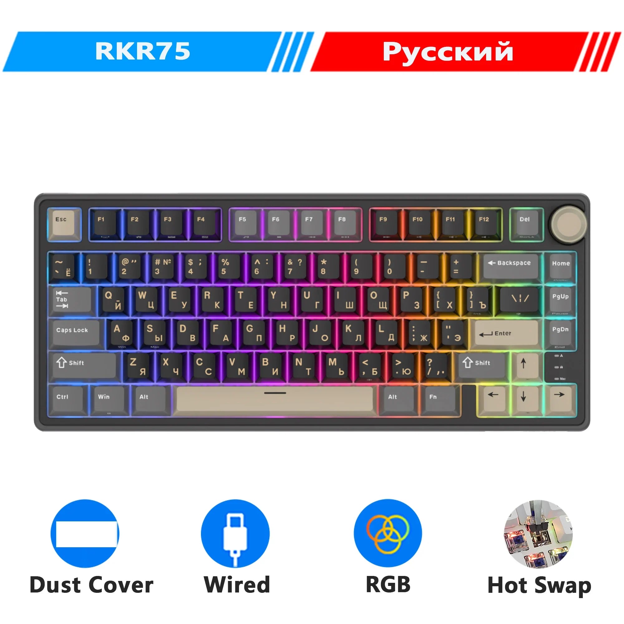 Mechanical Keyboard R75 Gasket 80Key RGB Hot Swap Spanish Russian Phantom - Tophatter Daily Deals