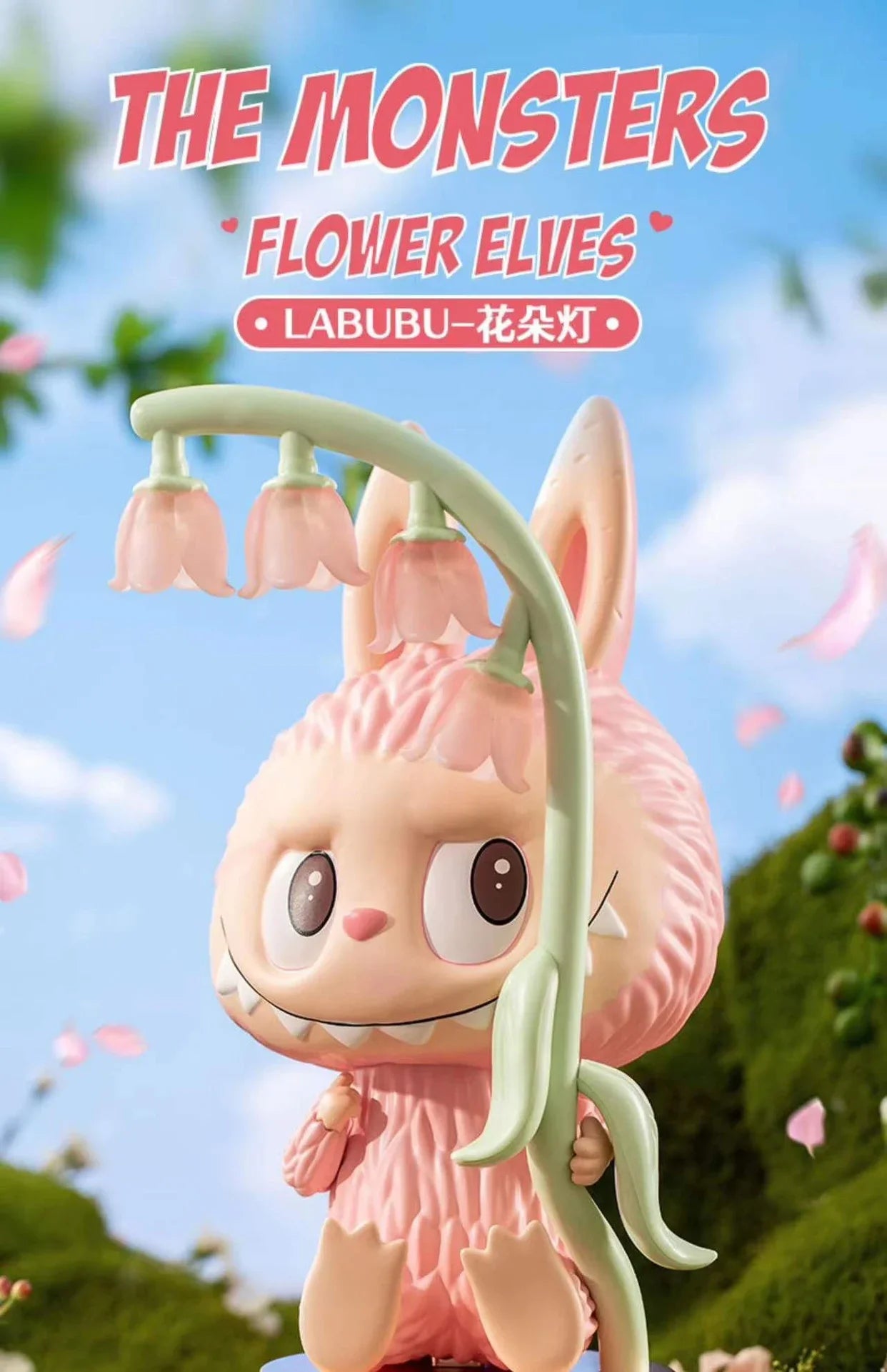 Genuine Pop Mart The Monsters Labubu Lamp Figurine Mythical - Tophatter Daily Deals