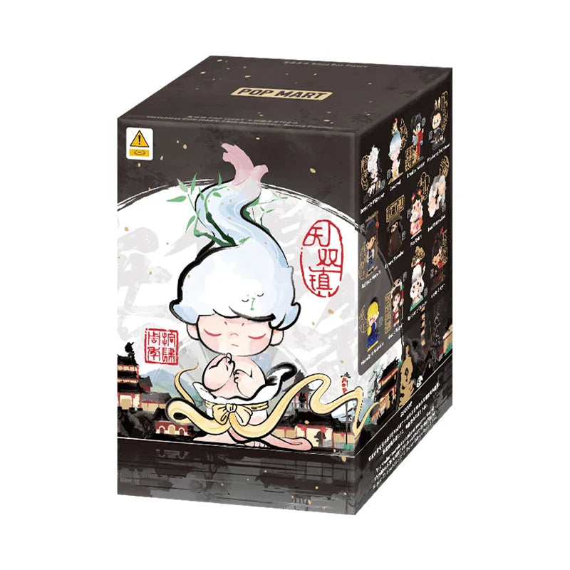 Genuine Pop Mart Matchless 14th Anniversary Series Figure Blind Box 1 Unopened Blind Box Mythical - Tophatter Daily Deals