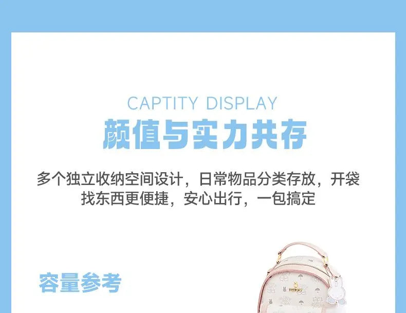 Miffy PU Leather Backpack Animals - Tophatter Daily Deals