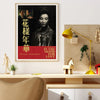 Retro Movie Poster Canvas Collage Mid Century Wall Art - Tophatter Daily Deals