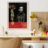 Retro Movie Poster Canvas Collage Mid Century Wall Art - Tophatter Daily Deals