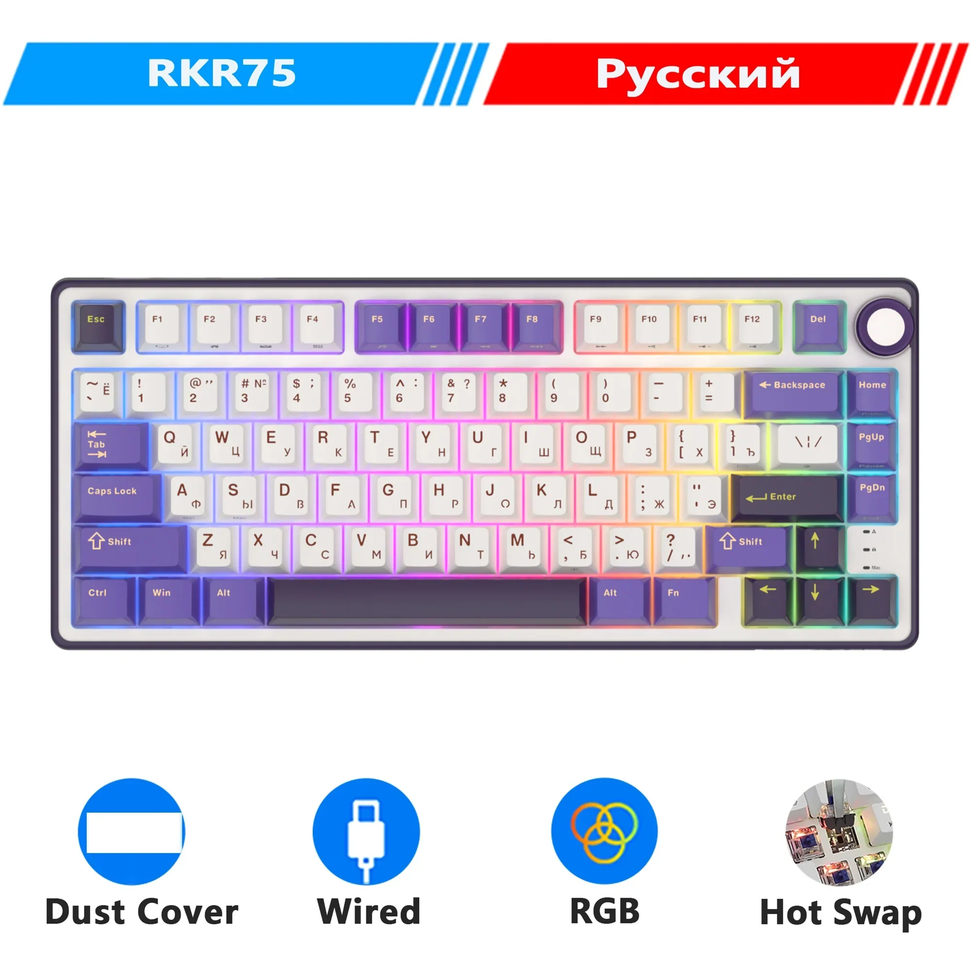 Mechanical Keyboard R75 Gasket 80Key RGB Hot Swap Spanish Russian Blackberry - Tophatter Daily Deals