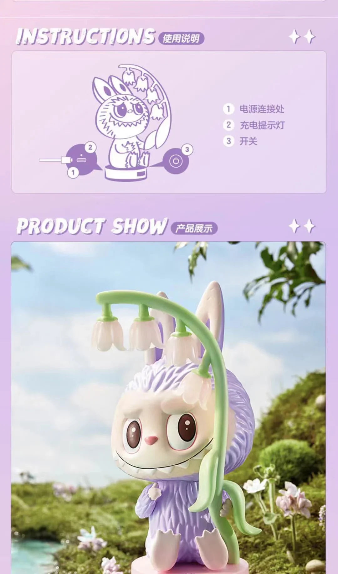 Genuine Pop Mart The Monsters Labubu Lamp Figurine Mythical - Tophatter Daily Deals