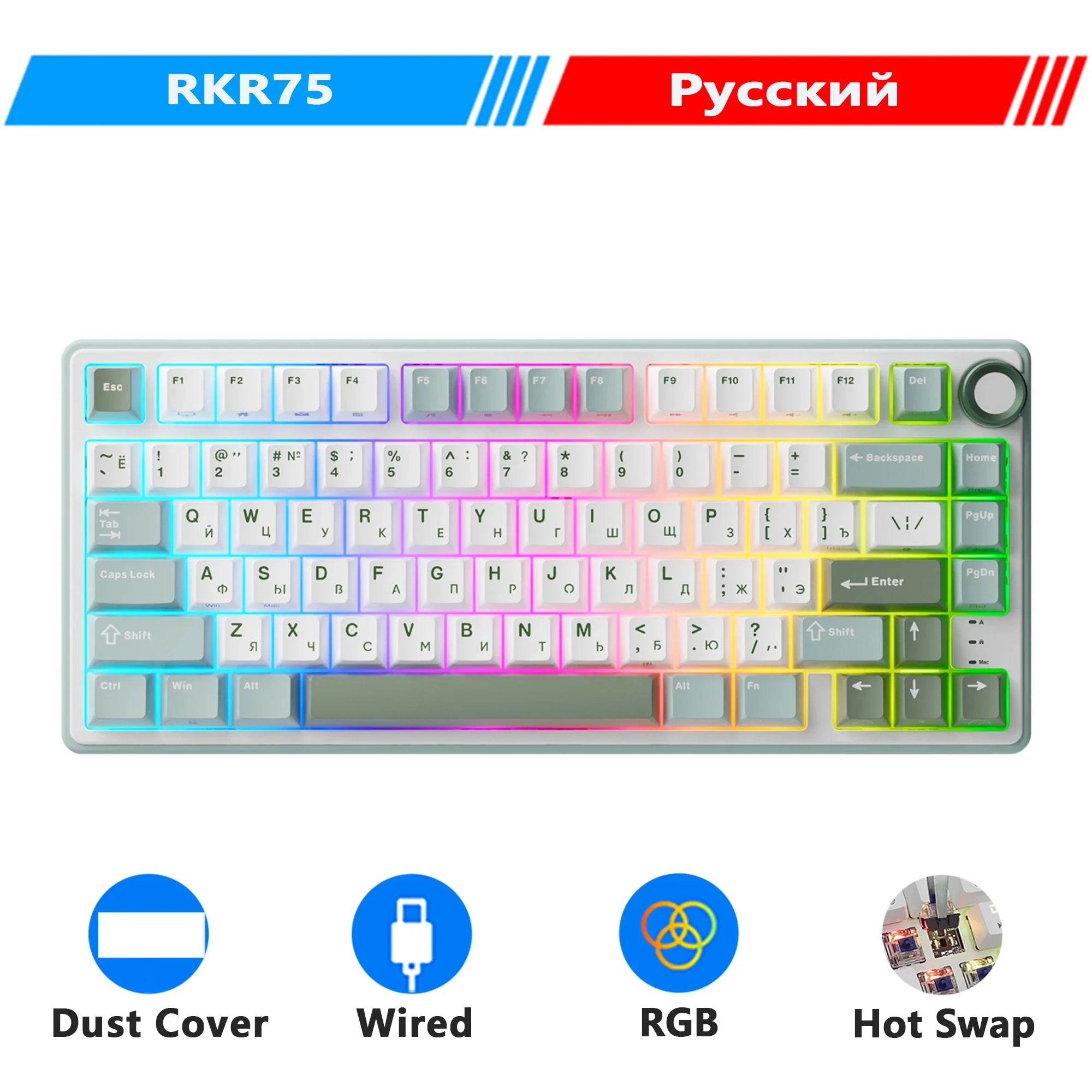 Mechanical Keyboard R75 Gasket 80Key RGB Hot Swap Spanish Russian SkyCyan - Tophatter Daily Deals