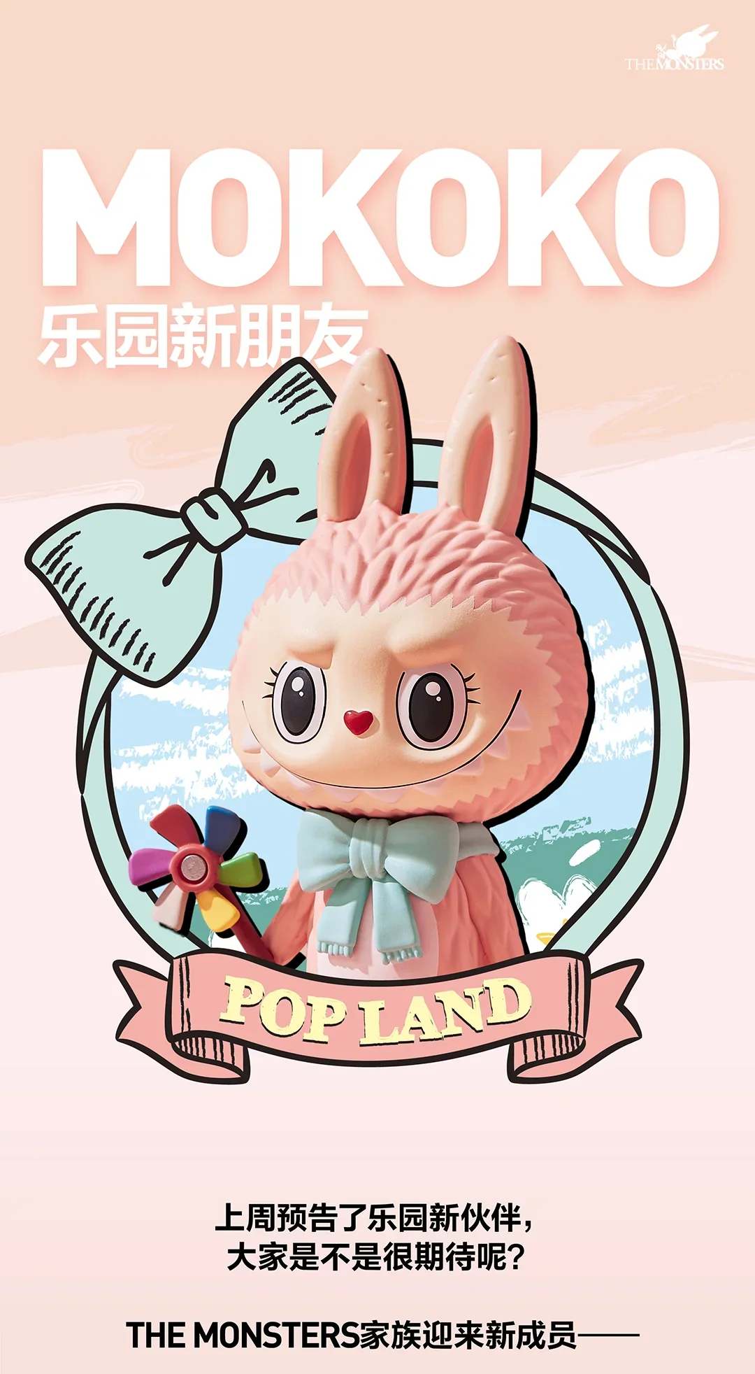 Genuine Pop Mart The Monsters Labubu Mokoko Sweetheart Series Paradise Limited Mythical - Tophatter Daily Deals